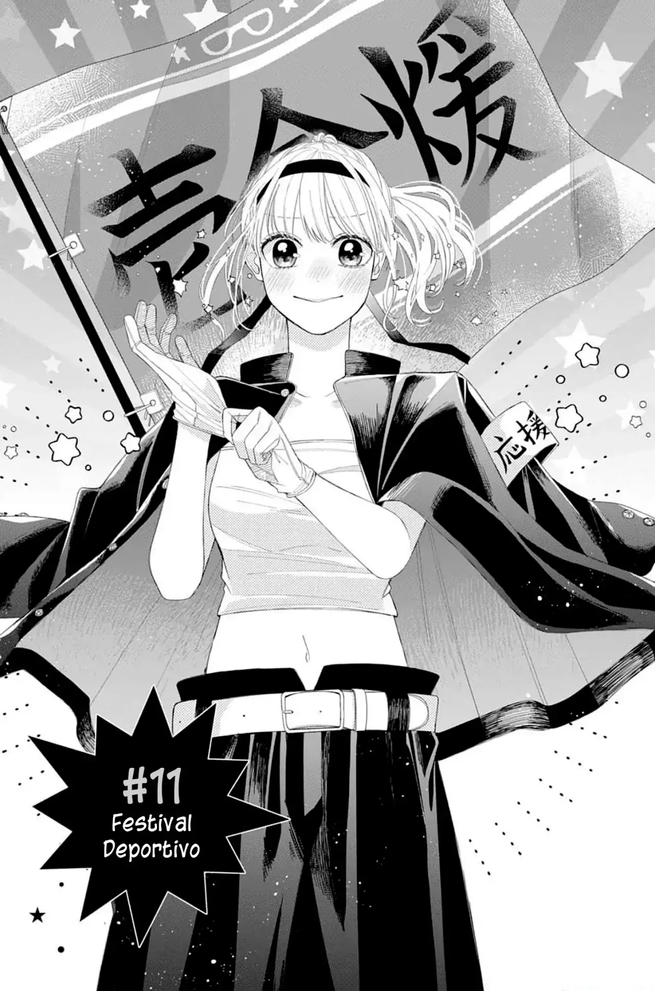Megane, Tokidoki, Yankee-kun Capitulo 11: Festival deportivo página 4