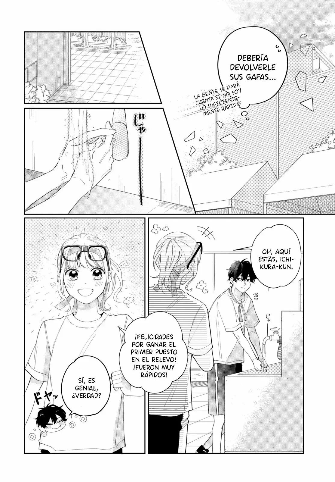 Megane, Tokidoki, Yankee-kun Capitulo 12: Ichikura-kun feliz página 17