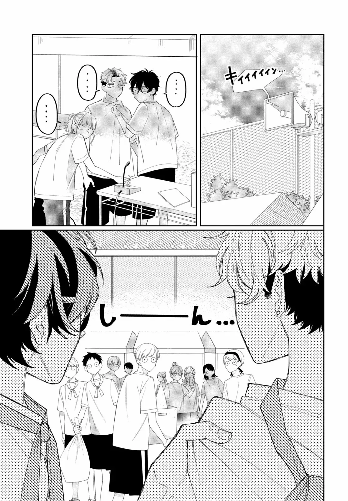 Megane, Tokidoki, Yankee-kun Capitulo 12: Ichikura-kun feliz página 40