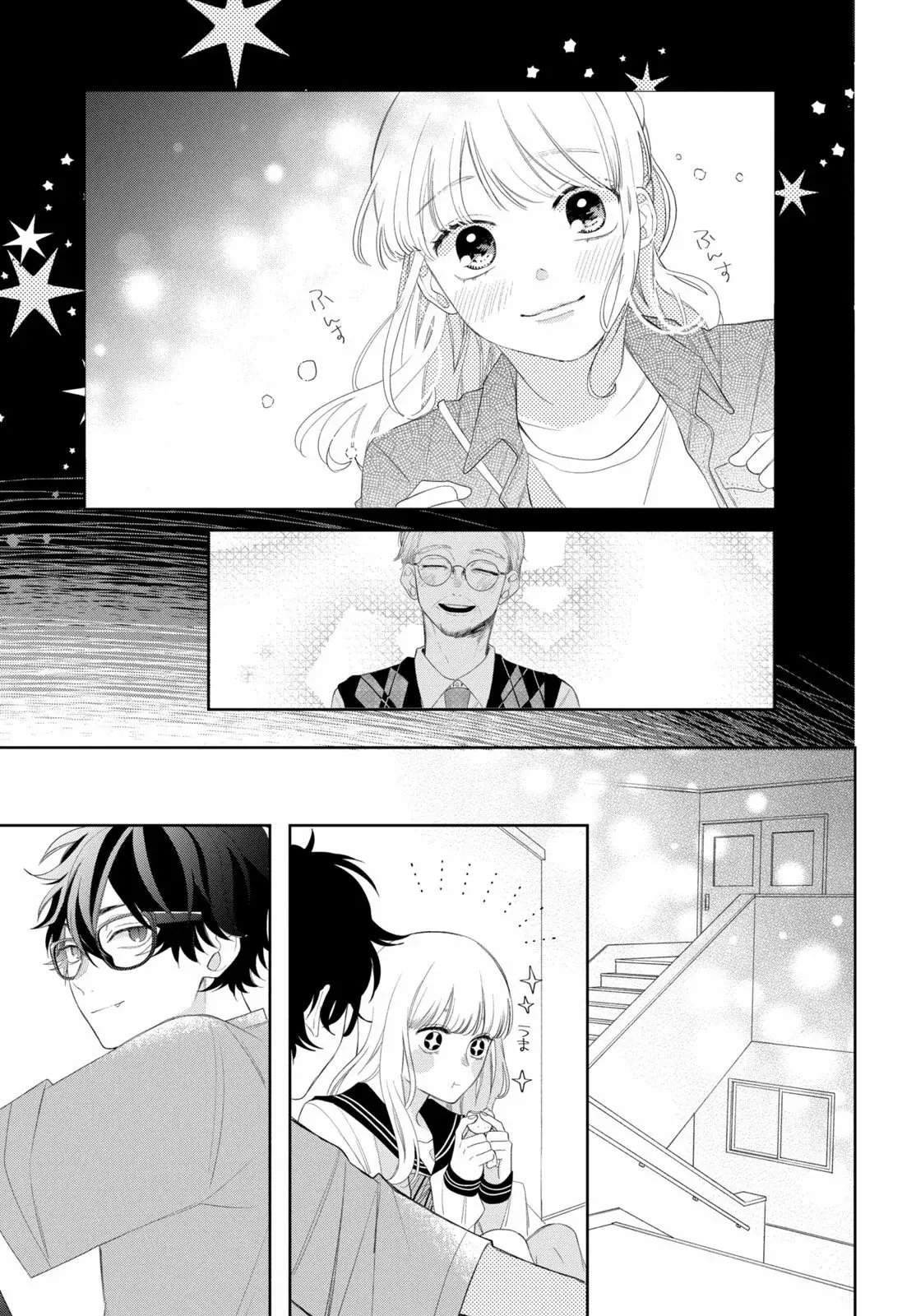 Megane, Tokidoki, Yankee-kun Capitulo 13: Porque me gustan las cosas geniales página 34