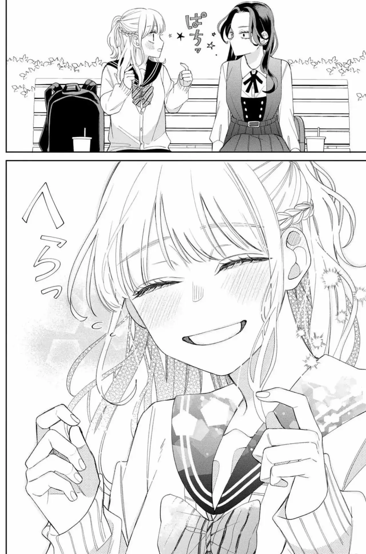 Megane, Tokidoki, Yankee-kun Capitulo 16: Momose vs Sakyo-san página 27