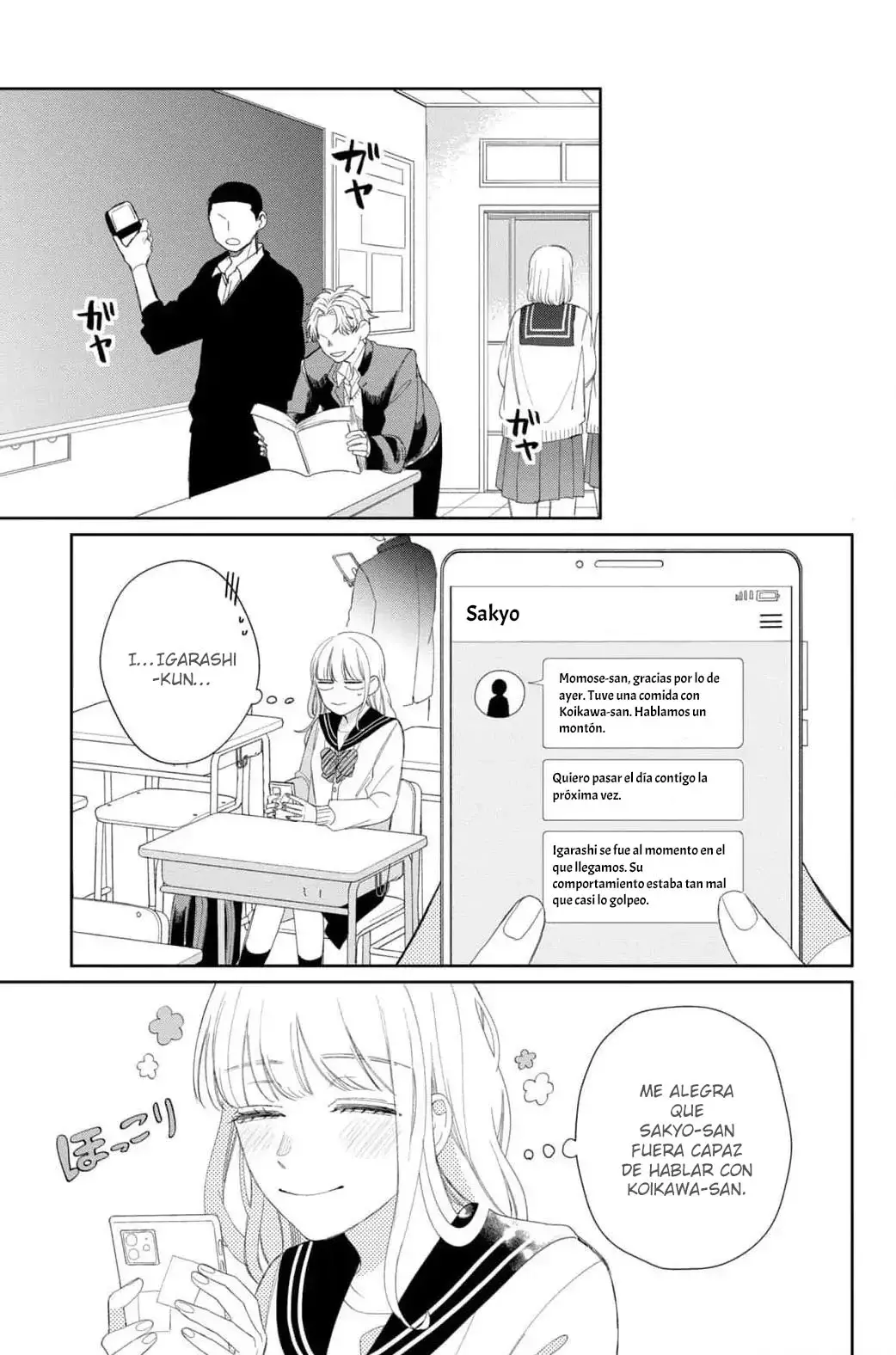 Megane, Tokidoki, Yankee-kun Capitulo 17: Mi novia página 34