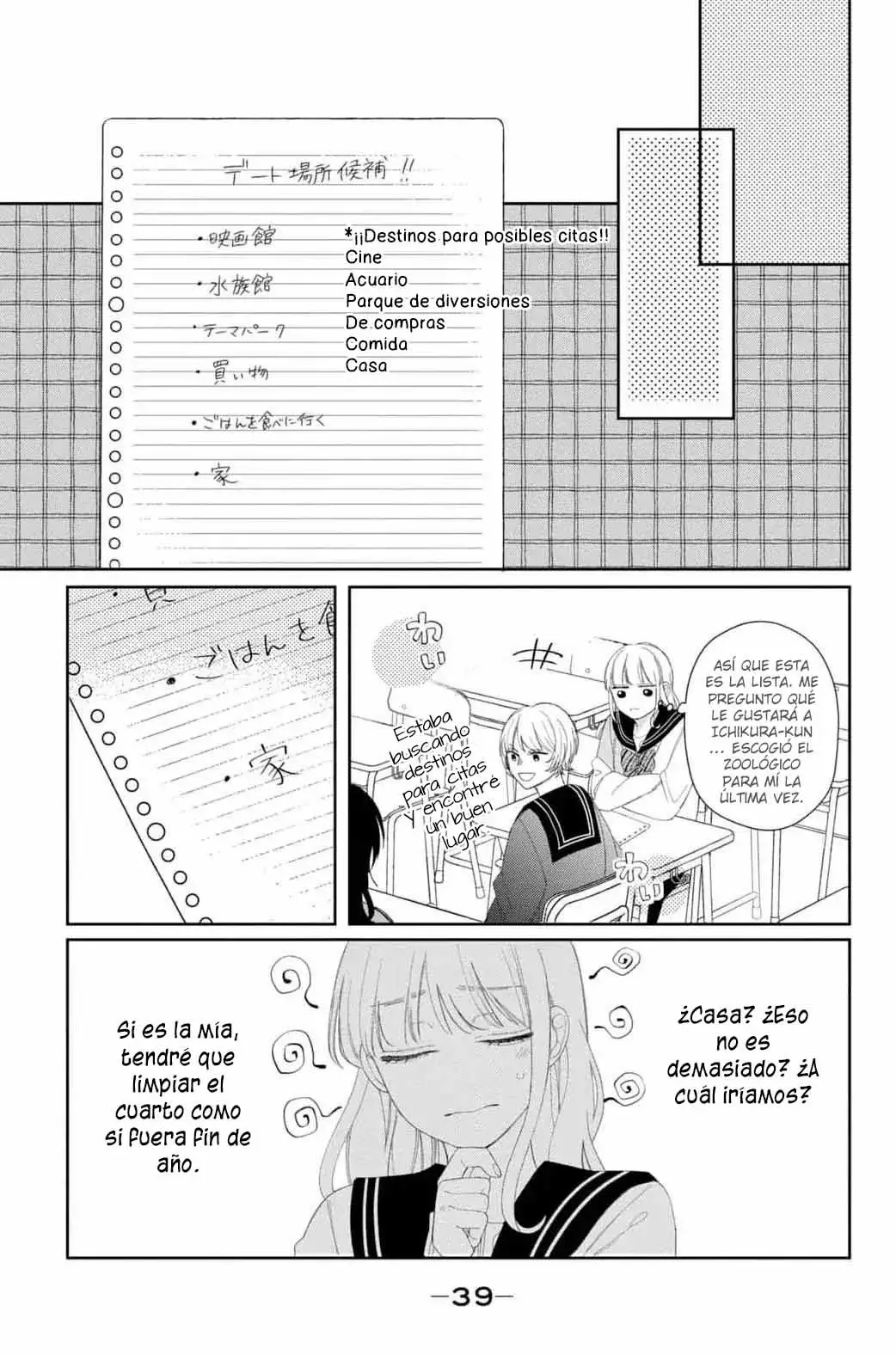 Megane, Tokidoki, Yankee-kun Capitulo 17: Mi novia página 38