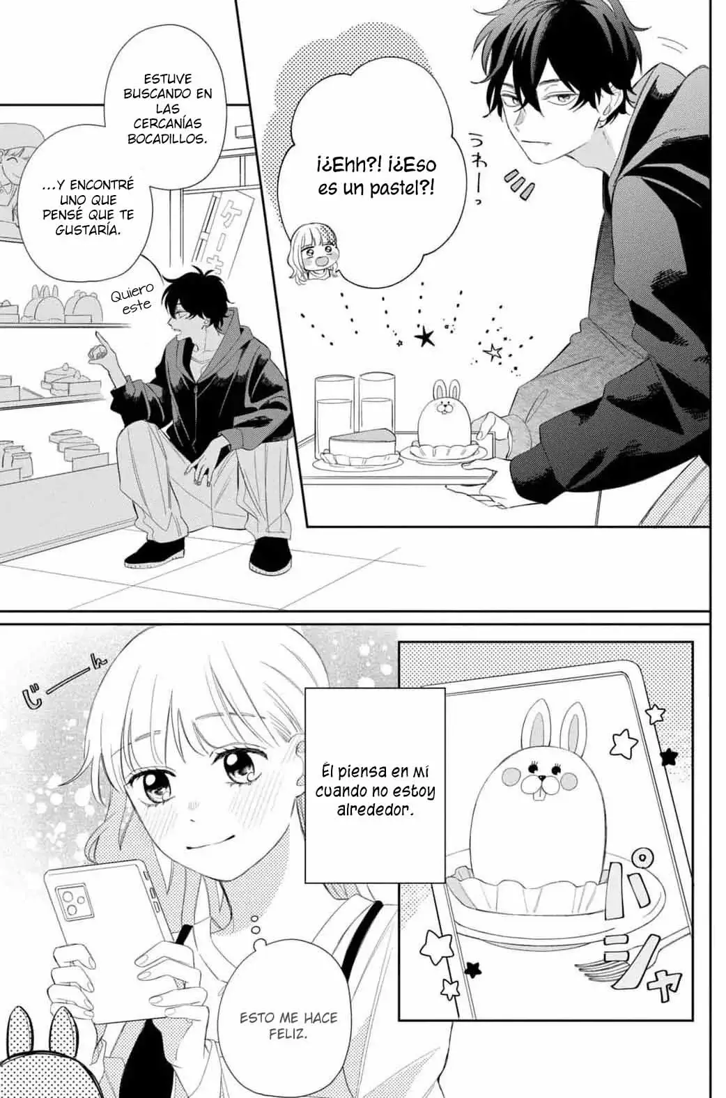 Megane, Tokidoki, Yankee-kun Capitulo 18: Primera cita en casa página 17
