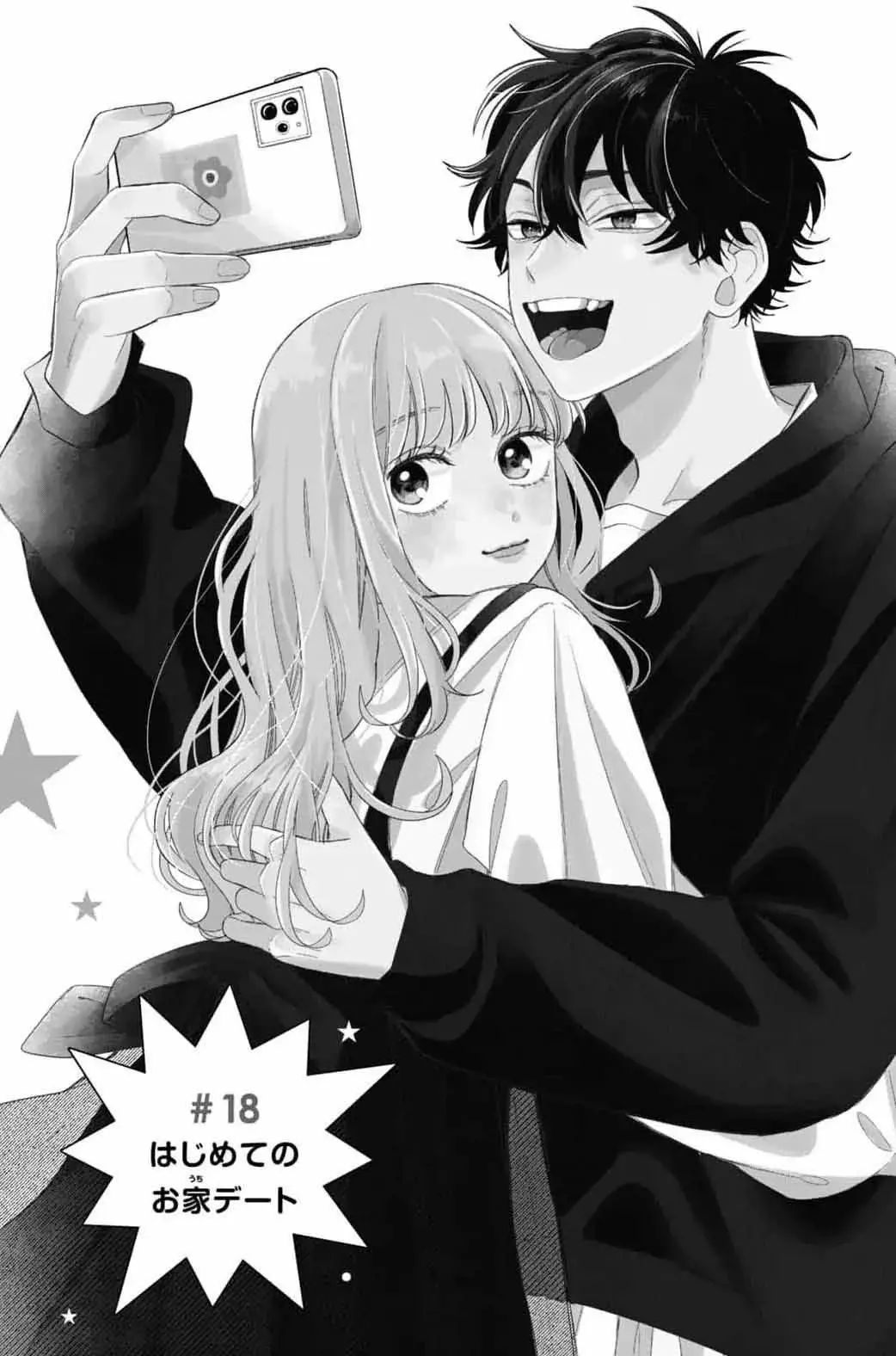 Megane, Tokidoki, Yankee-kun Capitulo 18: Primera cita en casa página 4