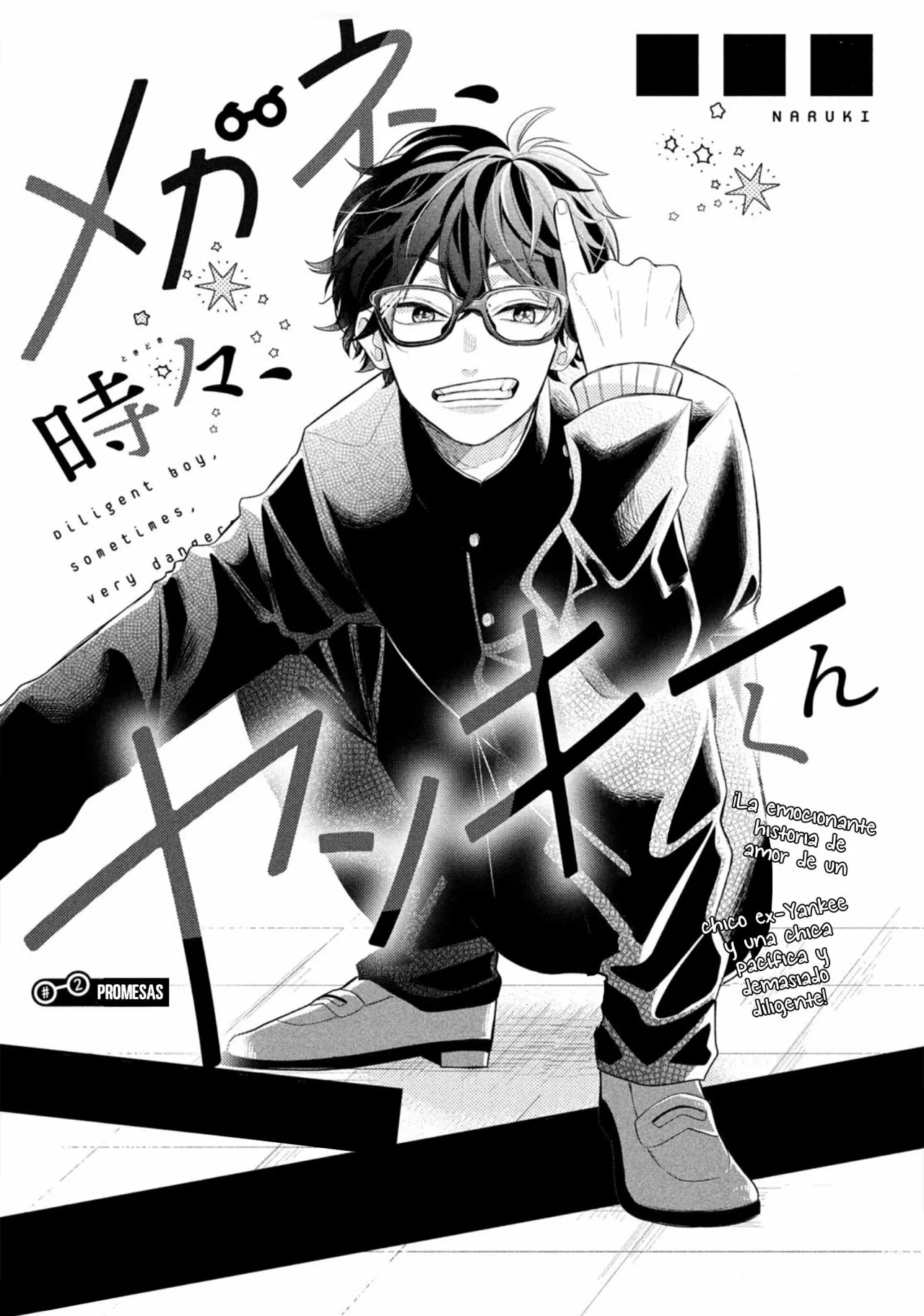 Megane, Tokidoki, Yankee-kun Capitulo 2: Promesas página 3