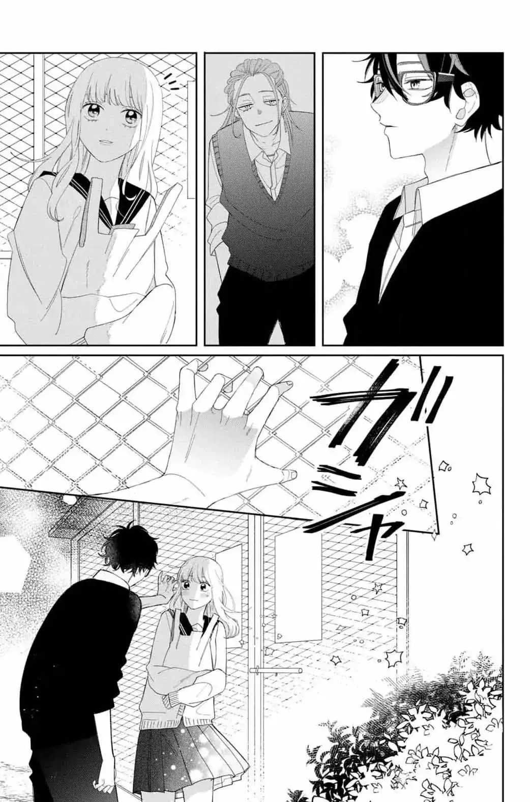 Megane, Tokidoki, Yankee-kun Capitulo 20: El chico guapo con cabello rojo página 22
