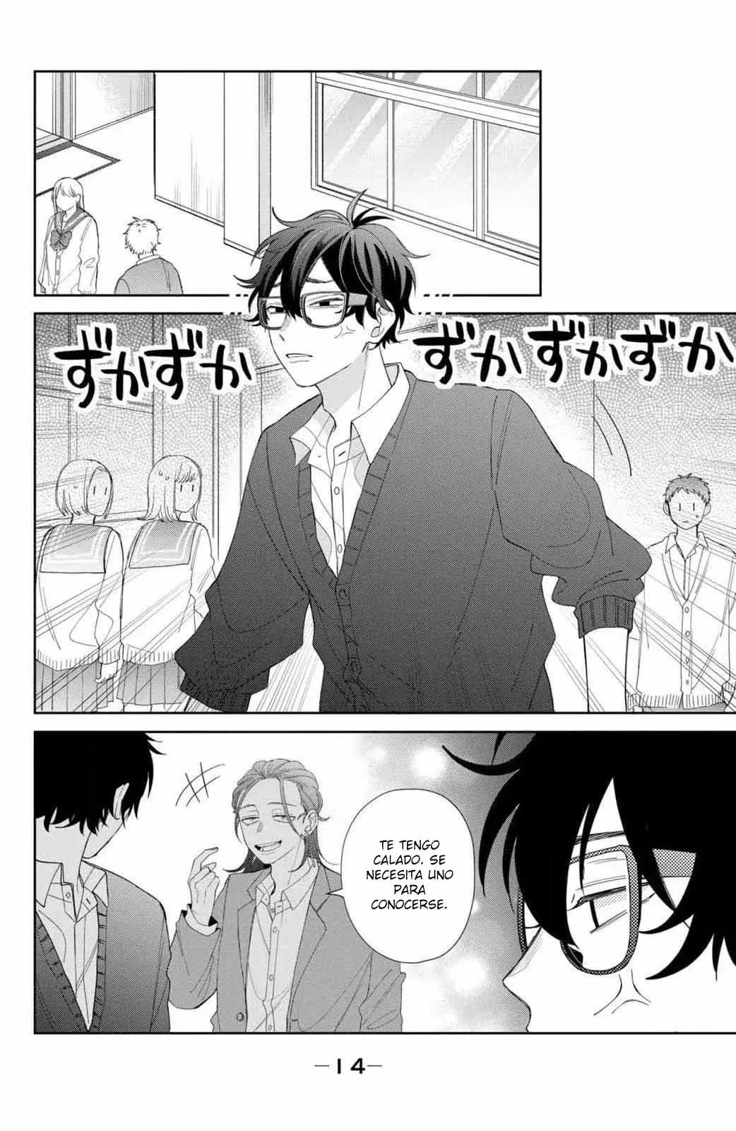 Megane, Tokidoki, Yankee-kun Capitulo 21: No me gusta nada Él página 13