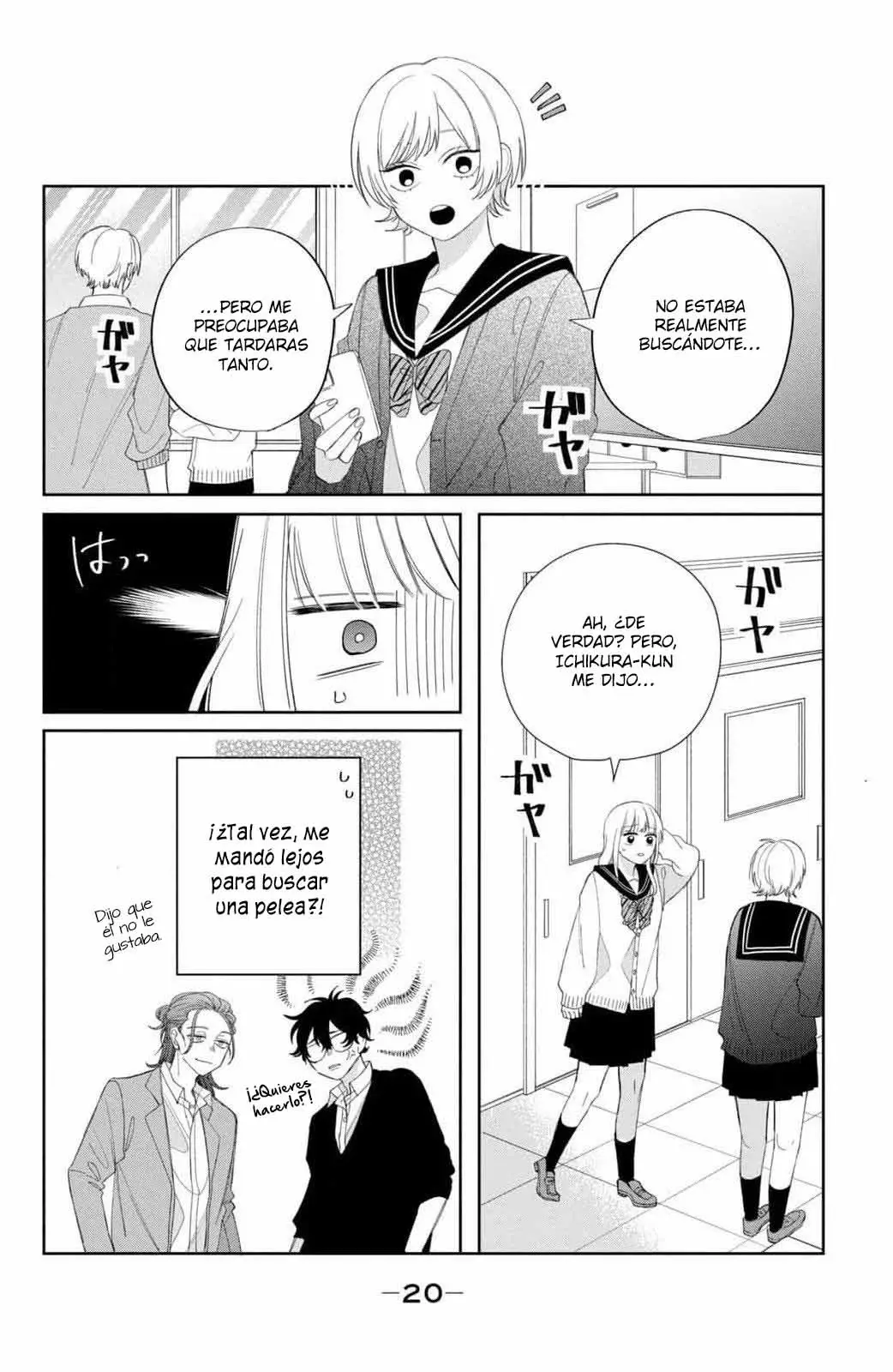 Megane, Tokidoki, Yankee-kun Capitulo 21: No me gusta nada Él página 19