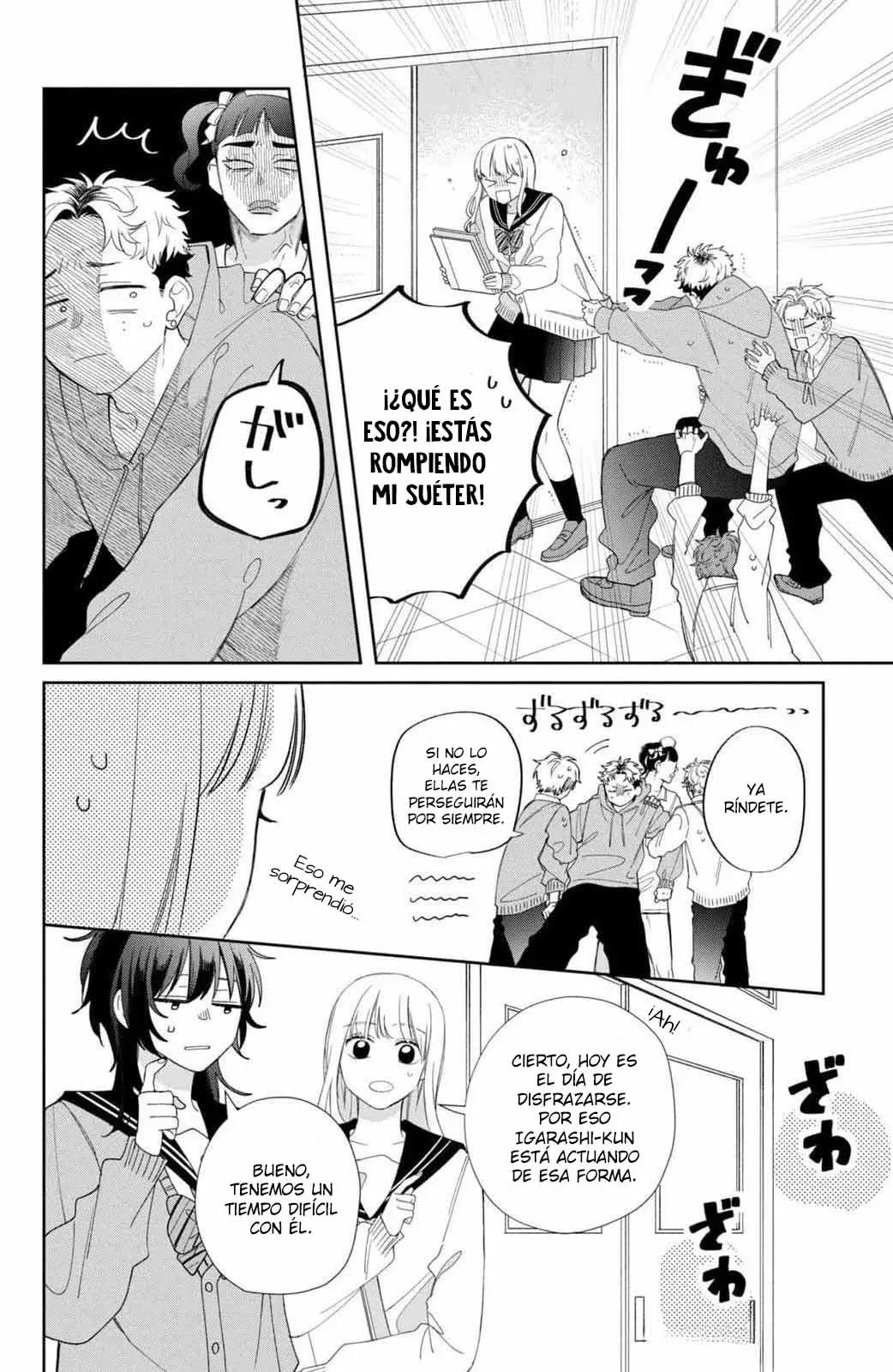 Megane, Tokidoki, Yankee-kun Capitulo 21: No me gusta nada Él página 23