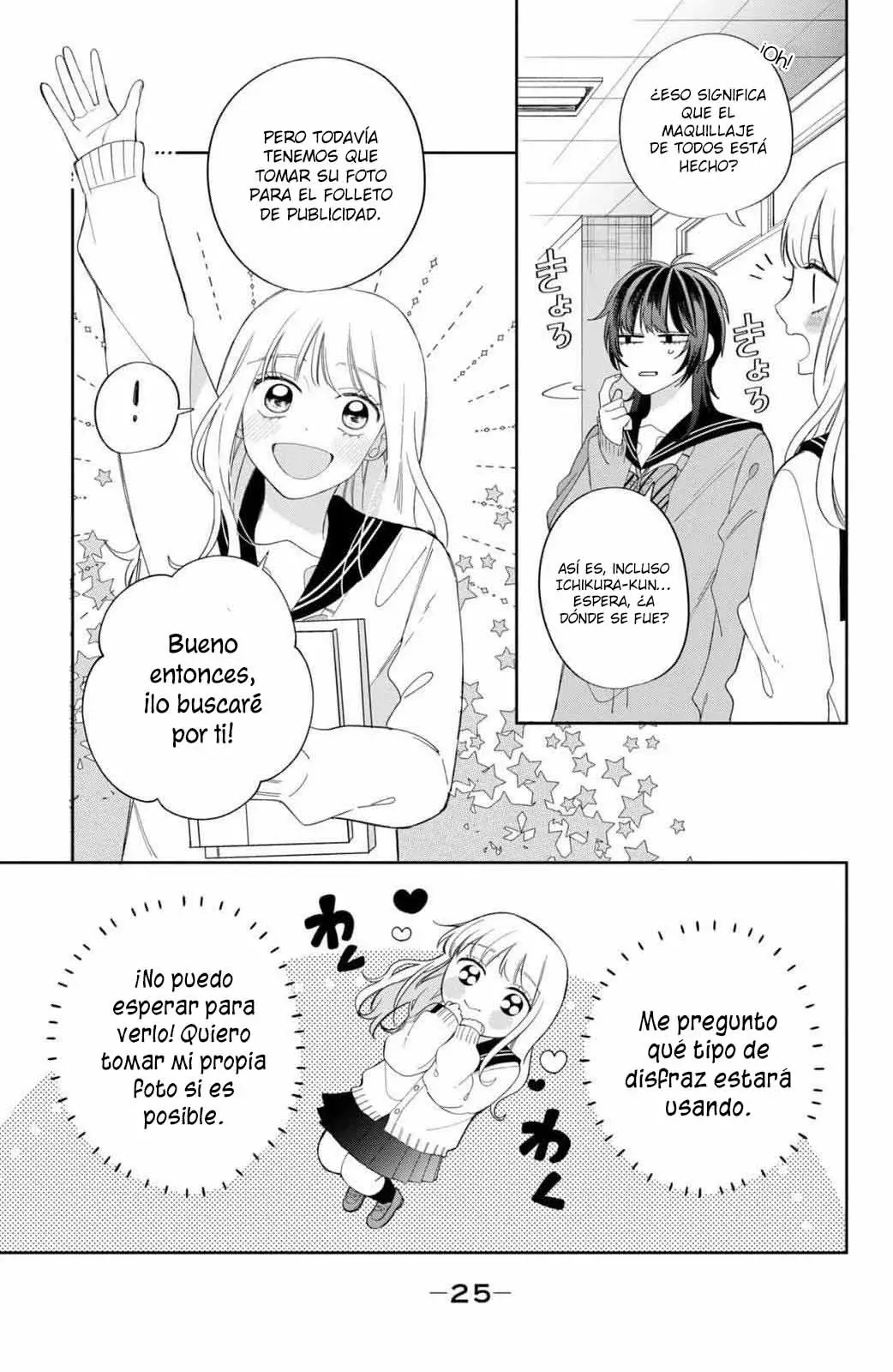 Megane, Tokidoki, Yankee-kun Capitulo 21: No me gusta nada Él página 24