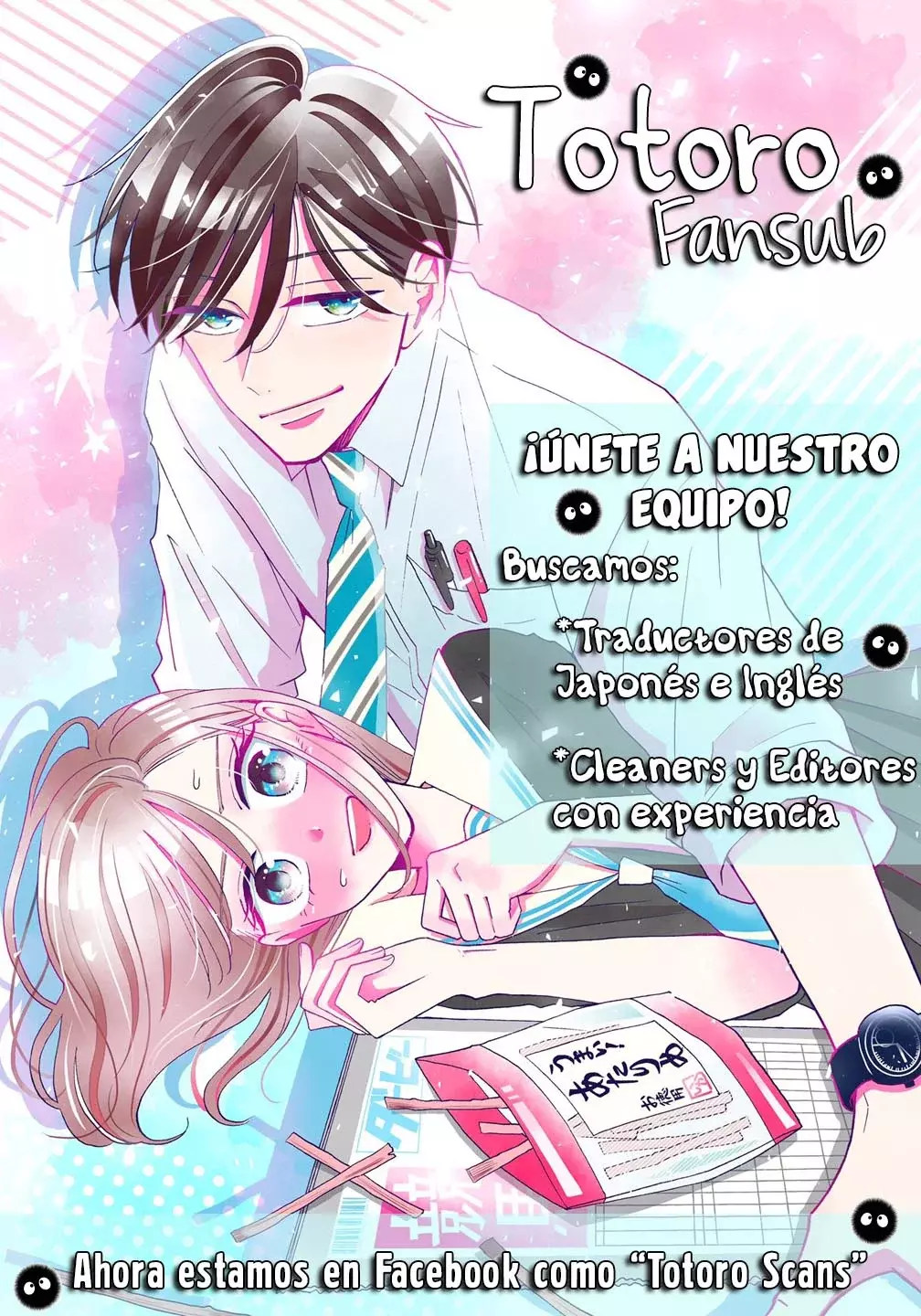 Megane, Tokidoki, Yankee-kun Capitulo 21: No me gusta nada Él página 47