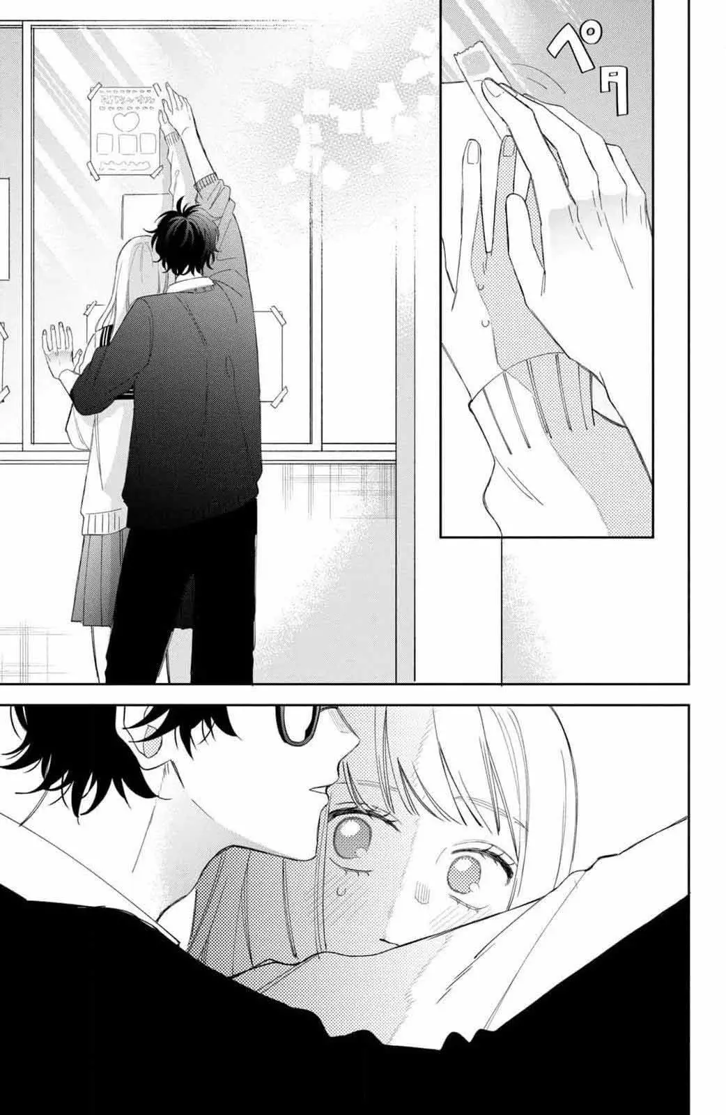 Megane, Tokidoki, Yankee-kun Capitulo 22: ¡No quiero ser molesto...! página 24
