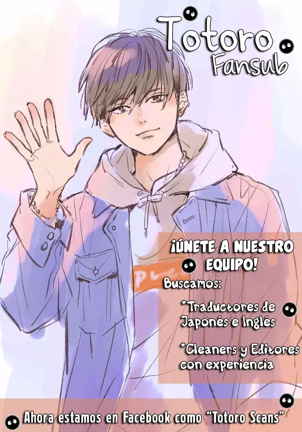 Megane, Tokidoki, Yankee-kun Capitulo 22: ¡No quiero ser molesto...! página 45