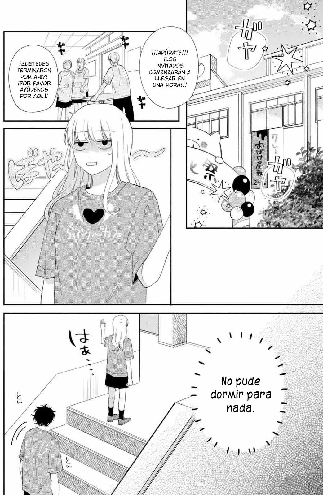 Megane, Tokidoki, Yankee-kun Capitulo 23: Completamente lleno de bellezas página 11