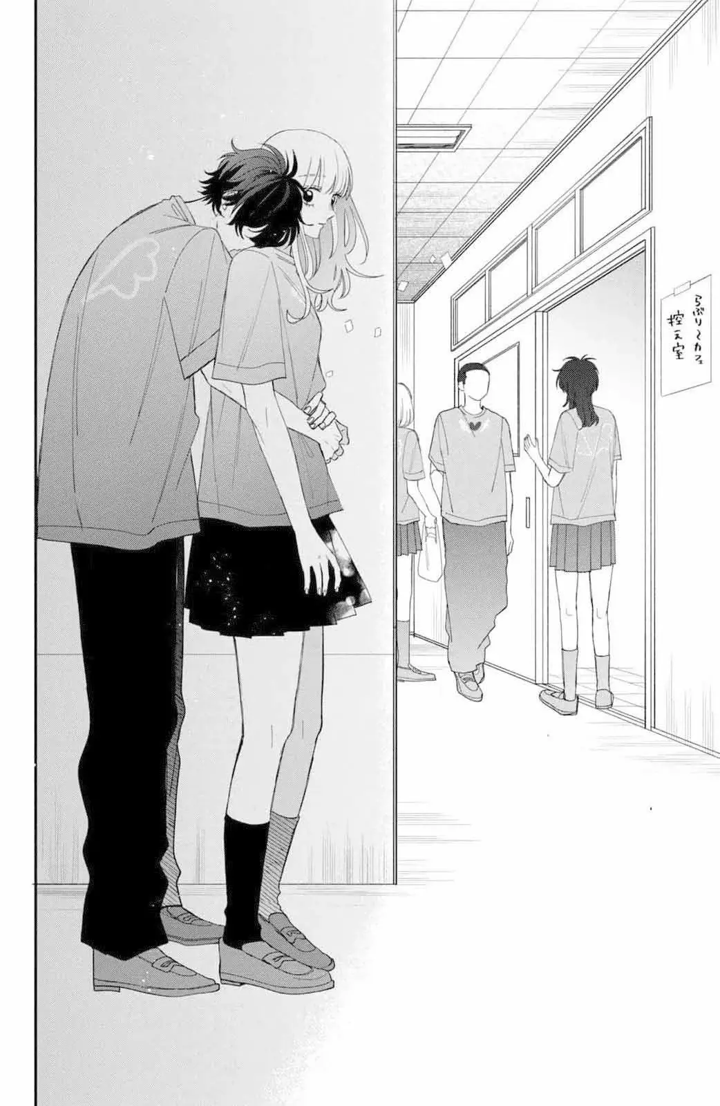 Megane, Tokidoki, Yankee-kun Capitulo 23: Completamente lleno de bellezas página 15
