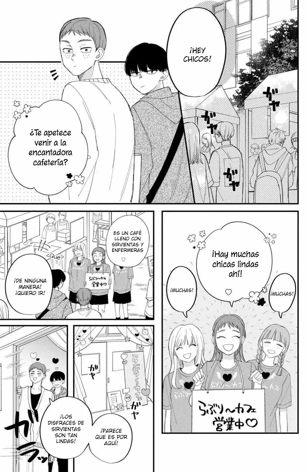 Megane, Tokidoki, Yankee-kun Capitulo 23: Completamente lleno de bellezas página 20