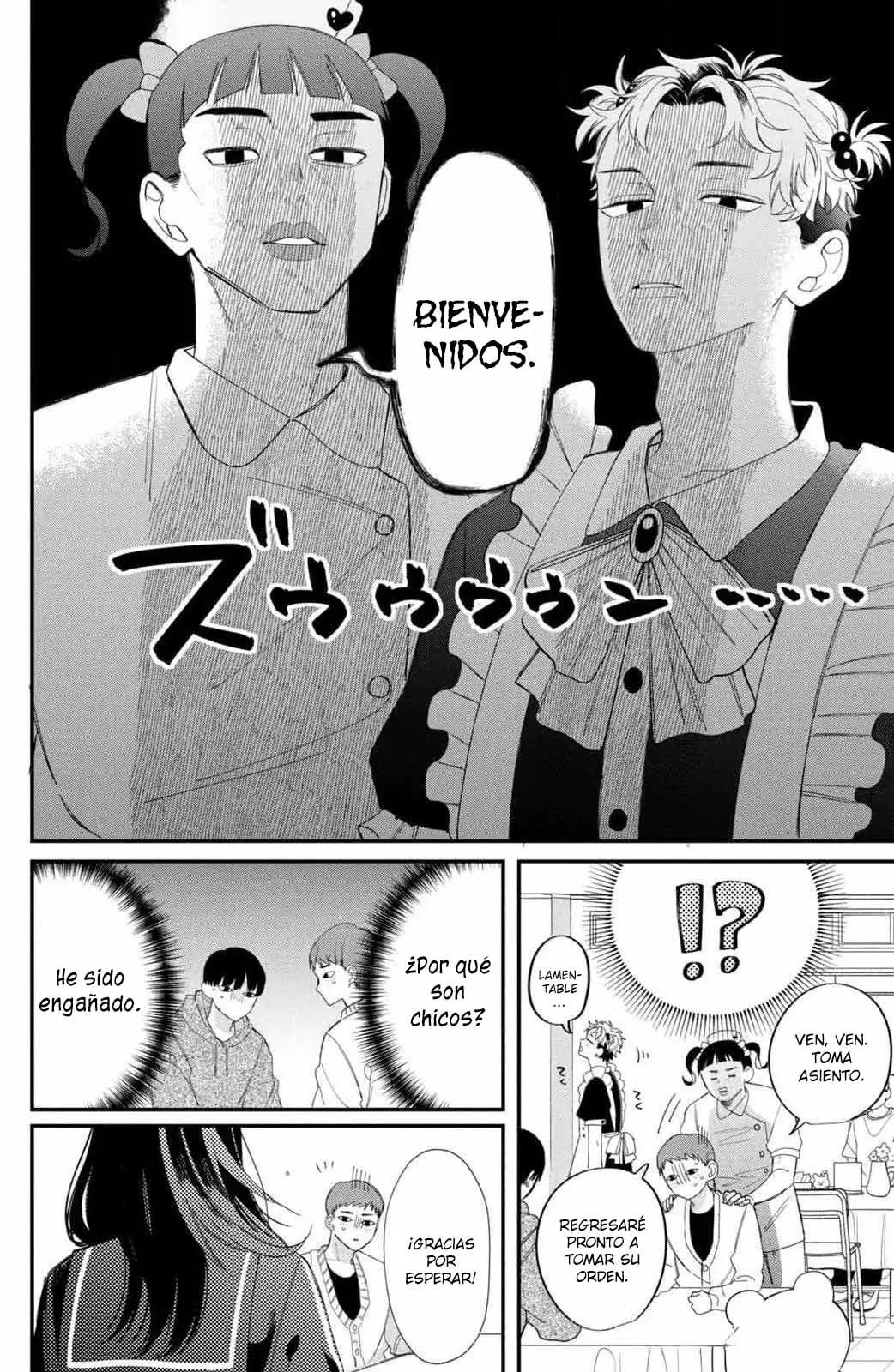 Megane, Tokidoki, Yankee-kun Capitulo 23: Completamente lleno de bellezas página 21
