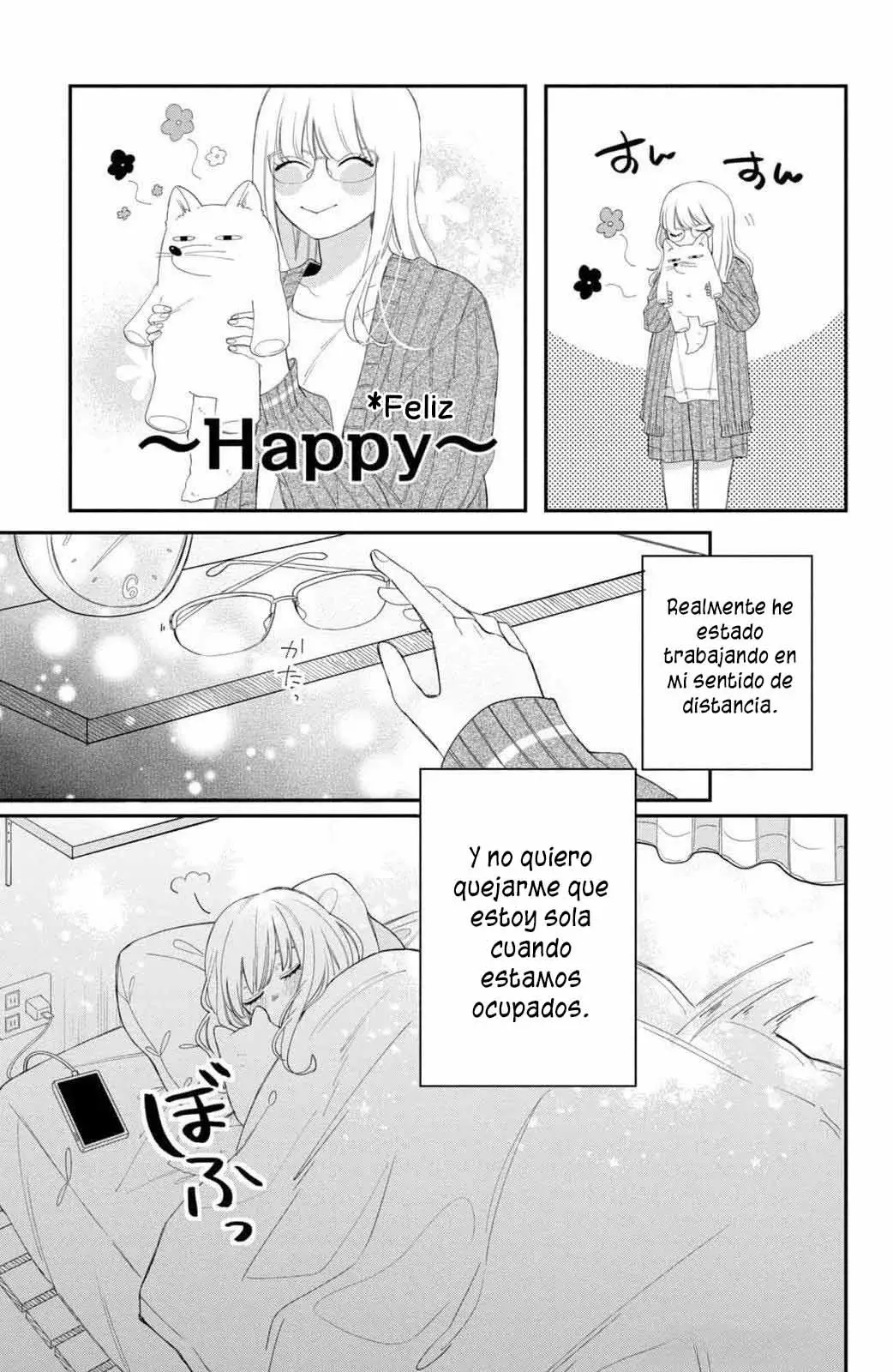 Megane, Tokidoki, Yankee-kun Capitulo 23: Completamente lleno de bellezas página 8