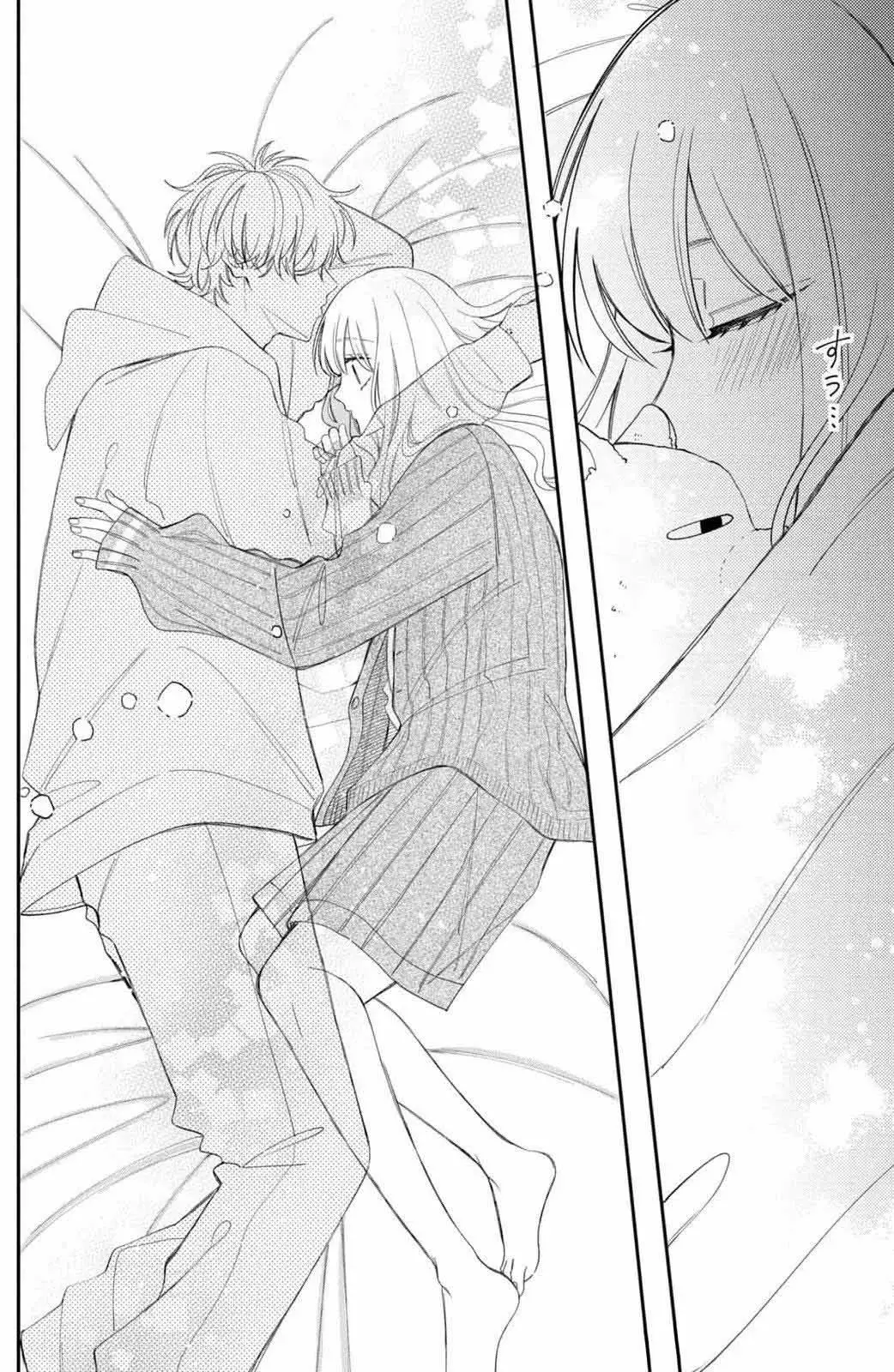 Megane, Tokidoki, Yankee-kun Capitulo 23: Completamente lleno de bellezas página 9