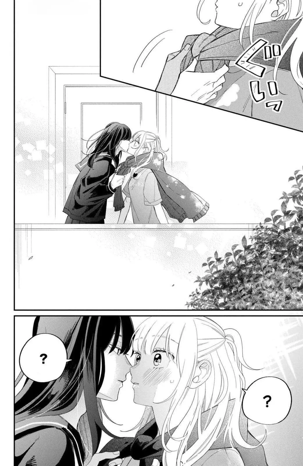 Megane, Tokidoki, Yankee-kun Capitulo 24: El amor de Yachiyo página 11