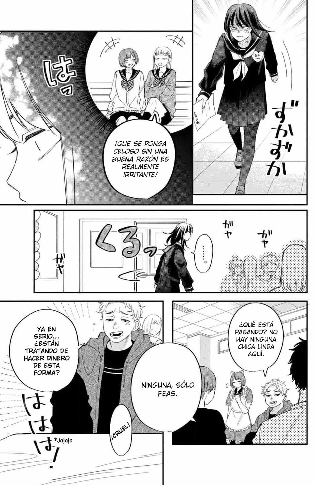 Megane, Tokidoki, Yankee-kun Capitulo 24: El amor de Yachiyo página 18