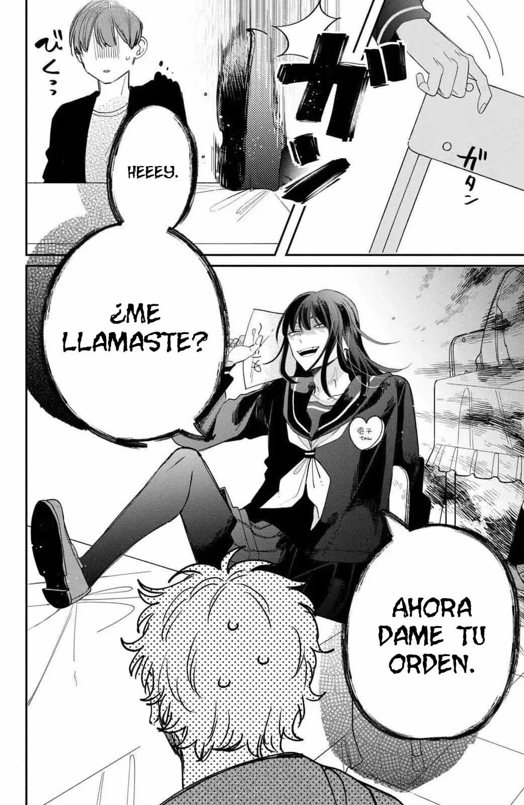 Megane, Tokidoki, Yankee-kun Capitulo 24: El amor de Yachiyo página 19