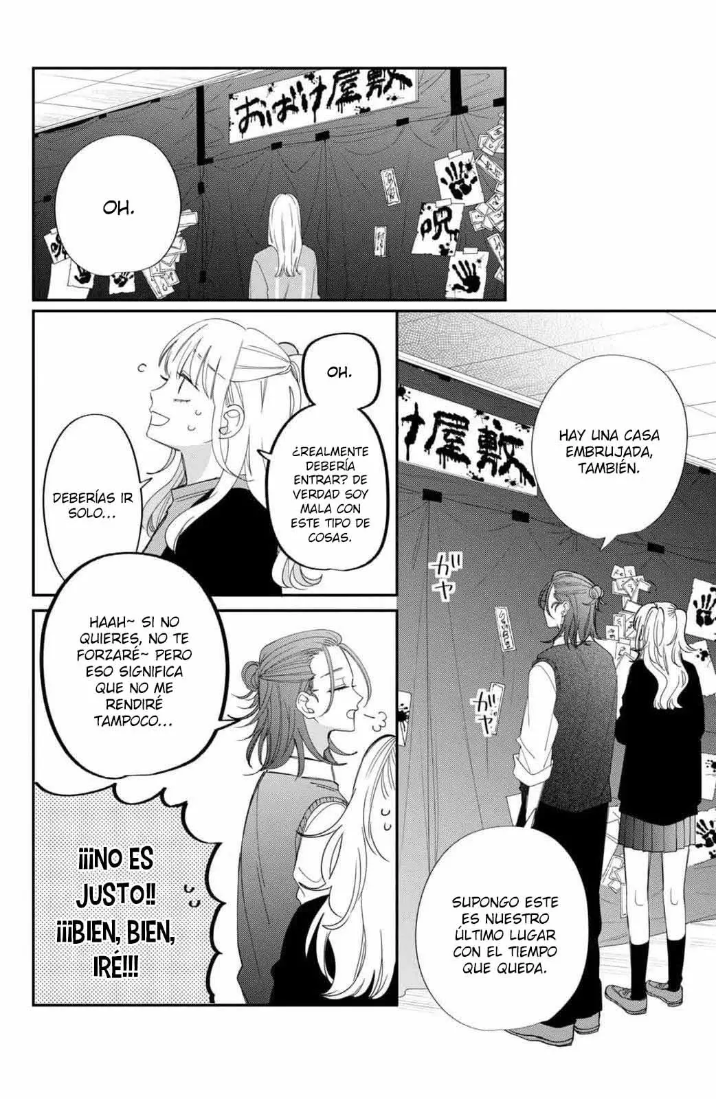 Megane, Tokidoki, Yankee-kun Capitulo 24: El amor de Yachiyo página 35