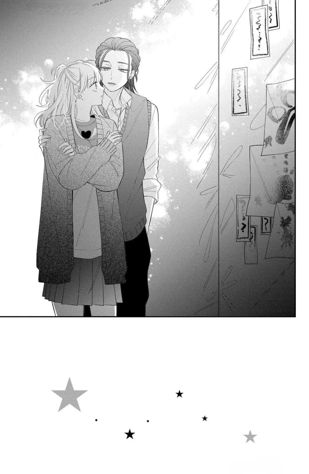 Megane, Tokidoki, Yankee-kun Capitulo 25: ¡¿La aparición de Ichiko-san?! página 5