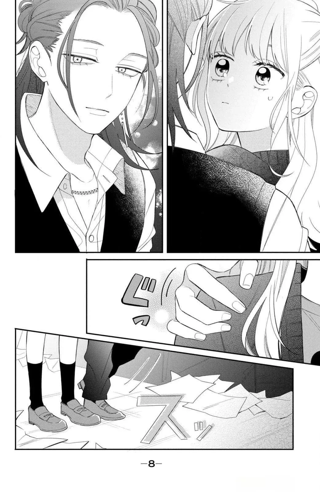 Megane, Tokidoki, Yankee-kun Capitulo 25: ¡¿La aparición de Ichiko-san?! página 6