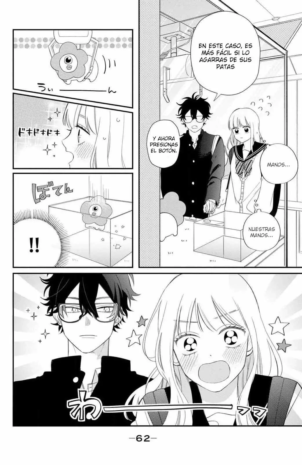 Megane, Tokidoki, Yankee-kun Capitulo 26: El plan de citas de Momose página 15