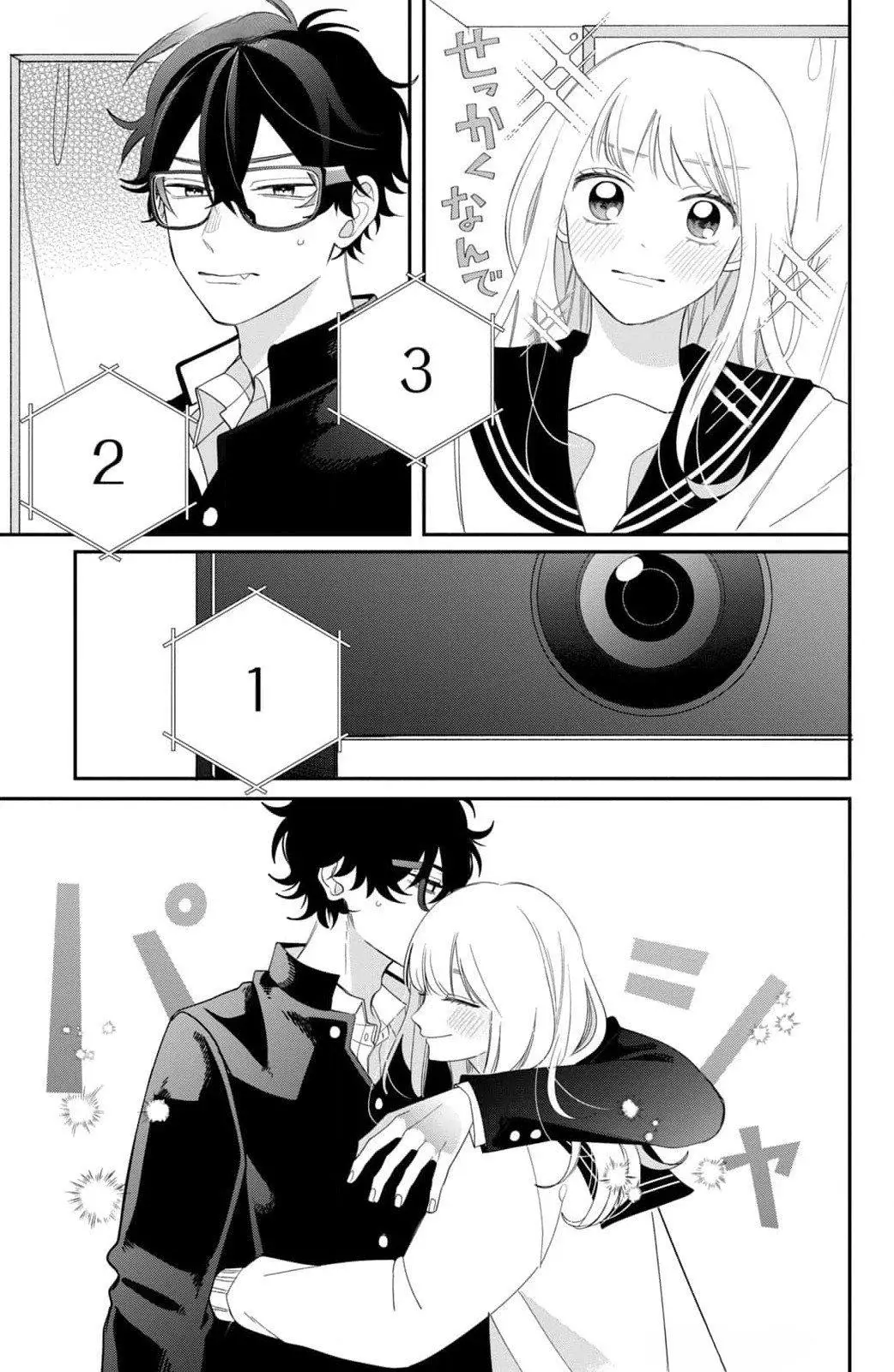 Megane, Tokidoki, Yankee-kun Capitulo 26: El plan de citas de Momose página 20