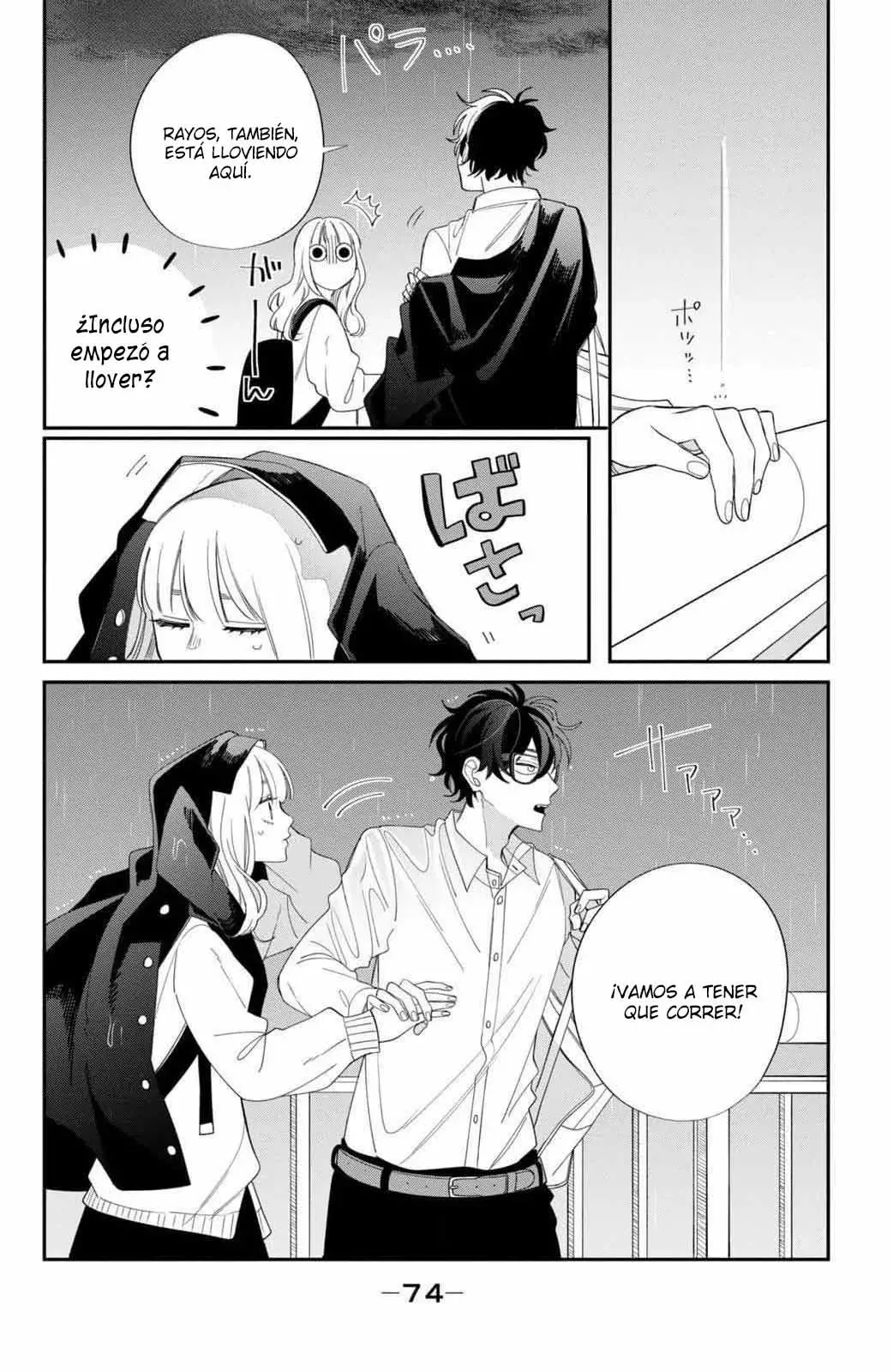 Megane, Tokidoki, Yankee-kun Capitulo 26: El plan de citas de Momose página 27