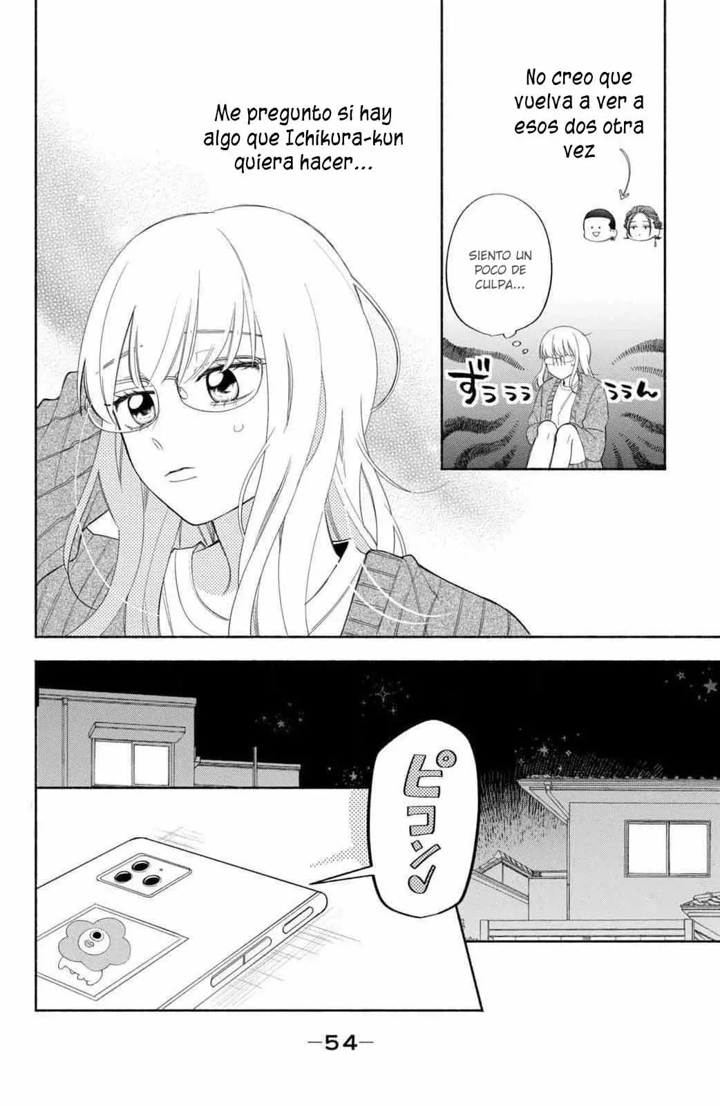 Megane, Tokidoki, Yankee-kun Capitulo 26: El plan de citas de Momose página 7