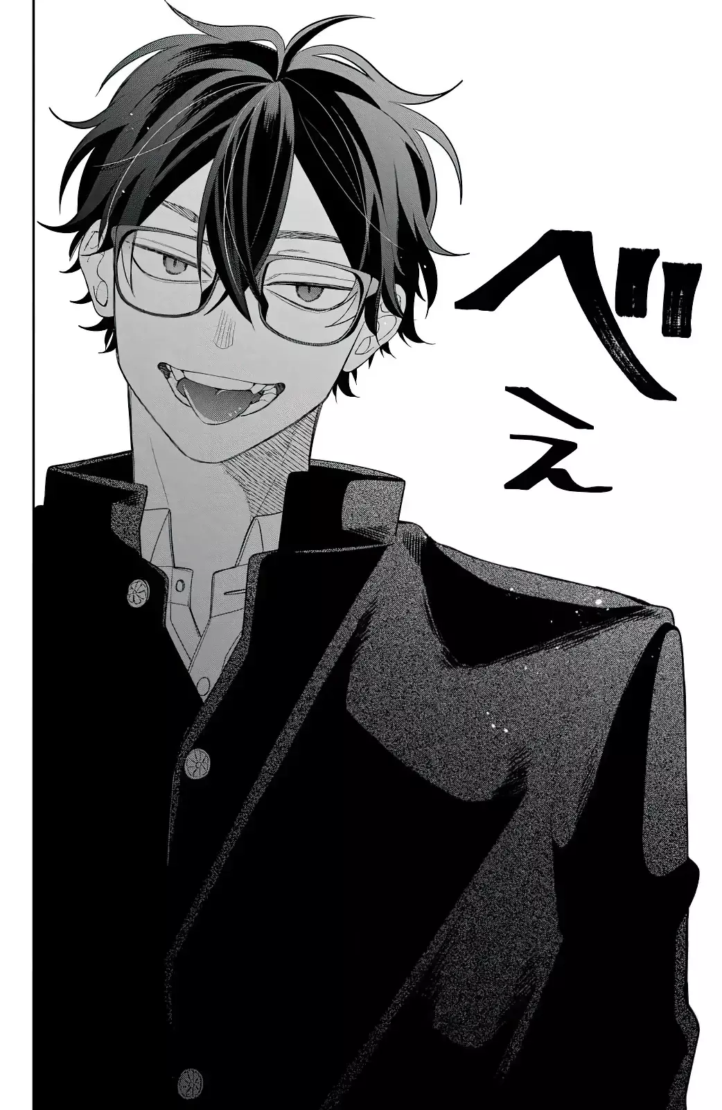 Megane, Tokidoki, Yankee-kun Capitulo 30: Un corazón que cree página 11