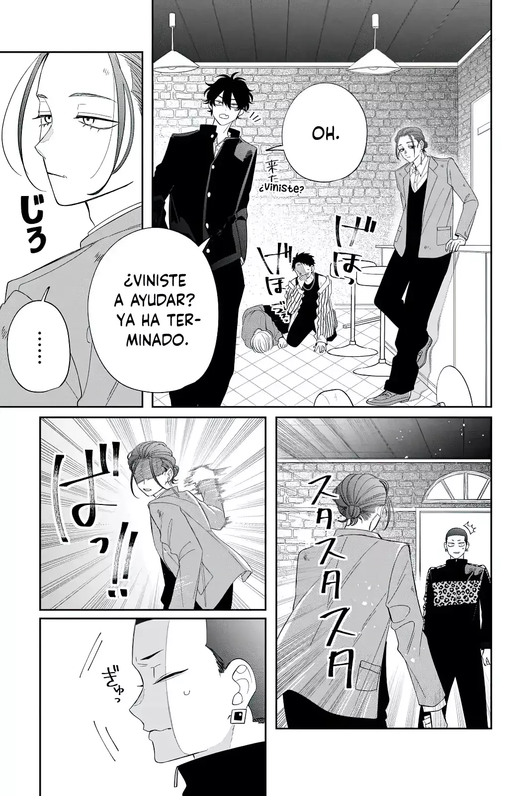 Megane, Tokidoki, Yankee-kun Capitulo 30: Un corazón que cree página 24