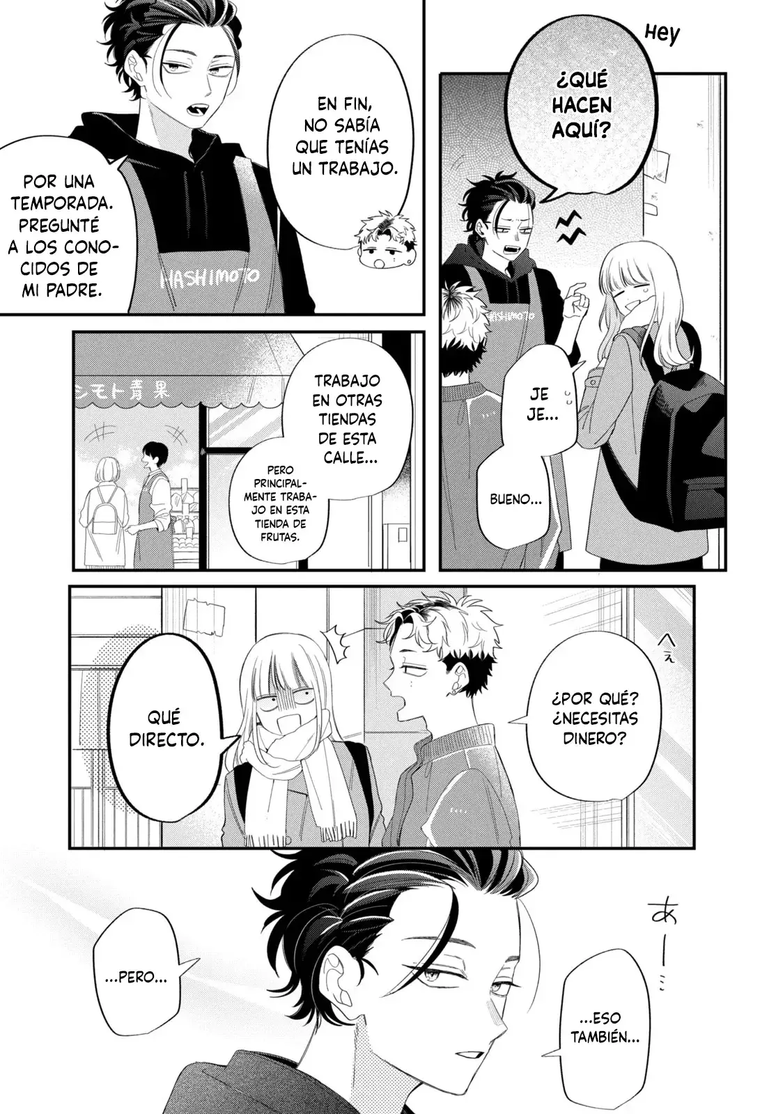 Megane, Tokidoki, Yankee-kun Capitulo 32: Se busca: Ichikura página 11