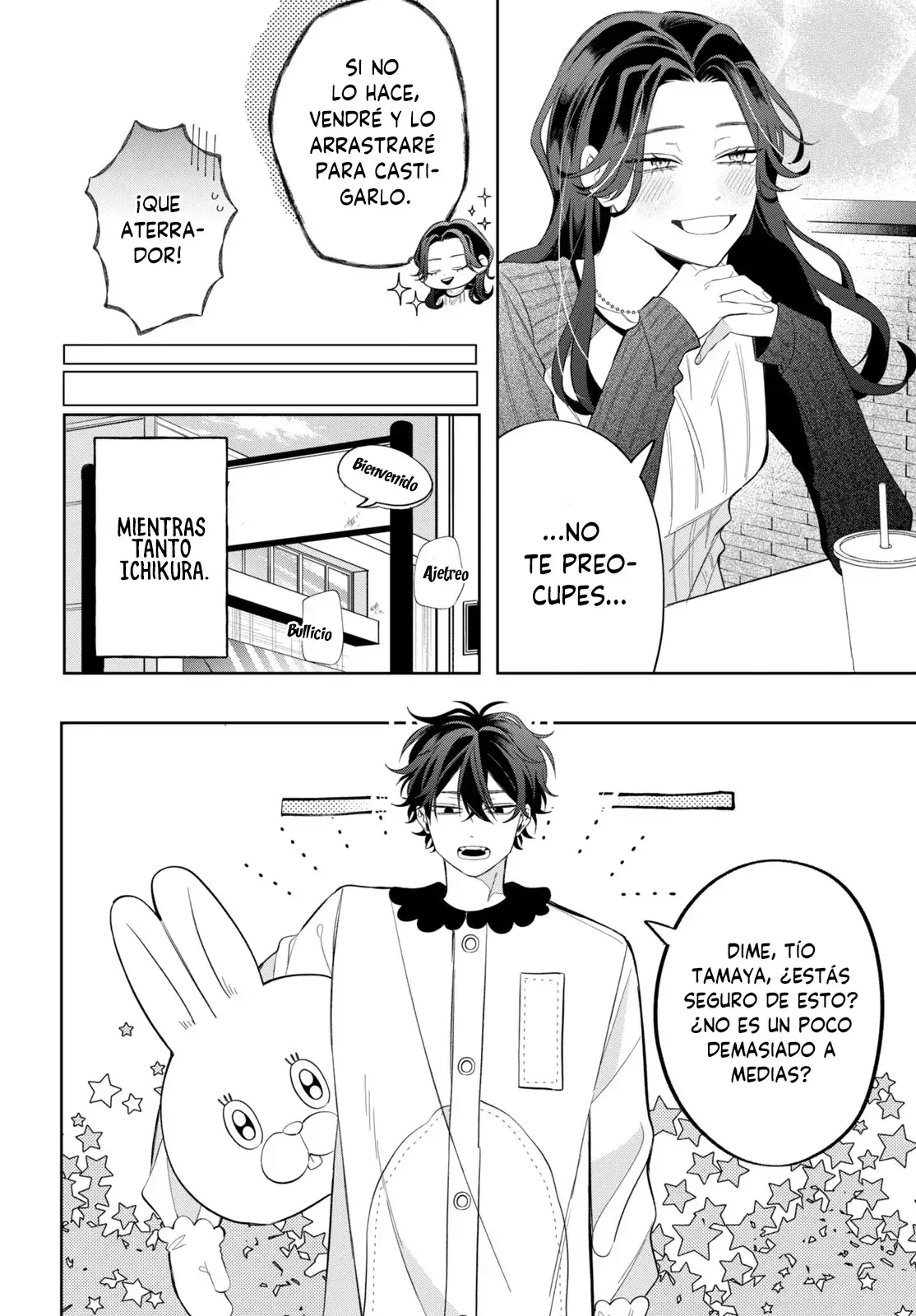Megane, Tokidoki, Yankee-kun Capitulo 34: Secundaria Gekka 1-B página 14