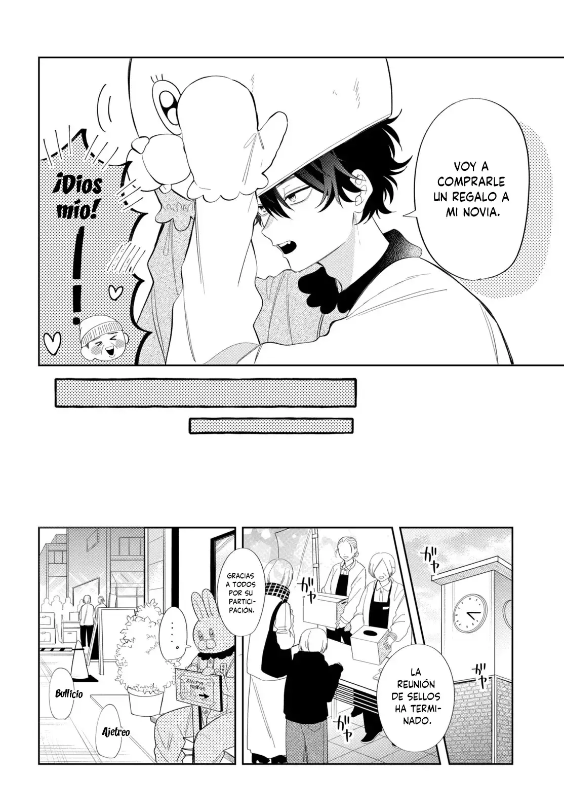 Megane, Tokidoki, Yankee-kun Capitulo 34: Secundaria Gekka 1-B página 16