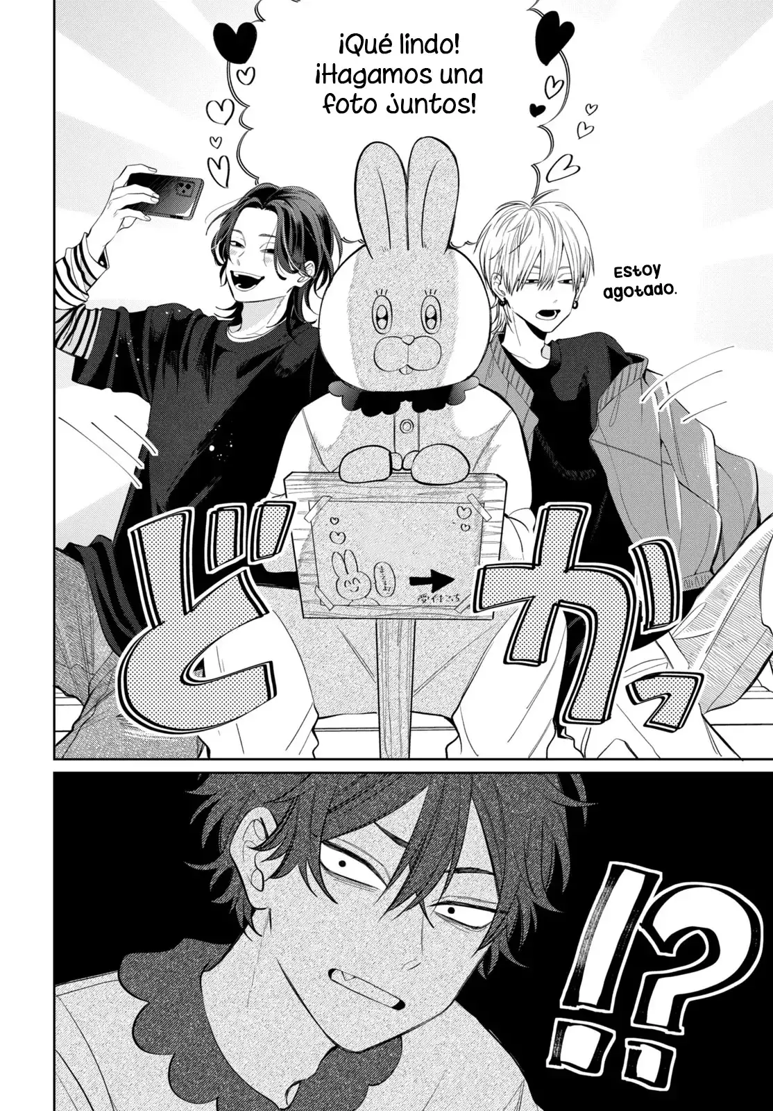Megane, Tokidoki, Yankee-kun Capitulo 34: Secundaria Gekka 1-B página 18