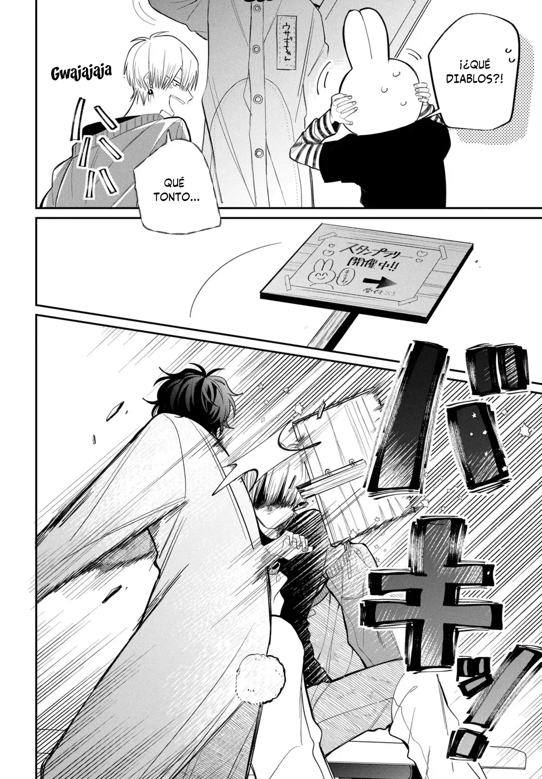 Megane, Tokidoki, Yankee-kun Capitulo 34: Secundaria Gekka 1-B página 22