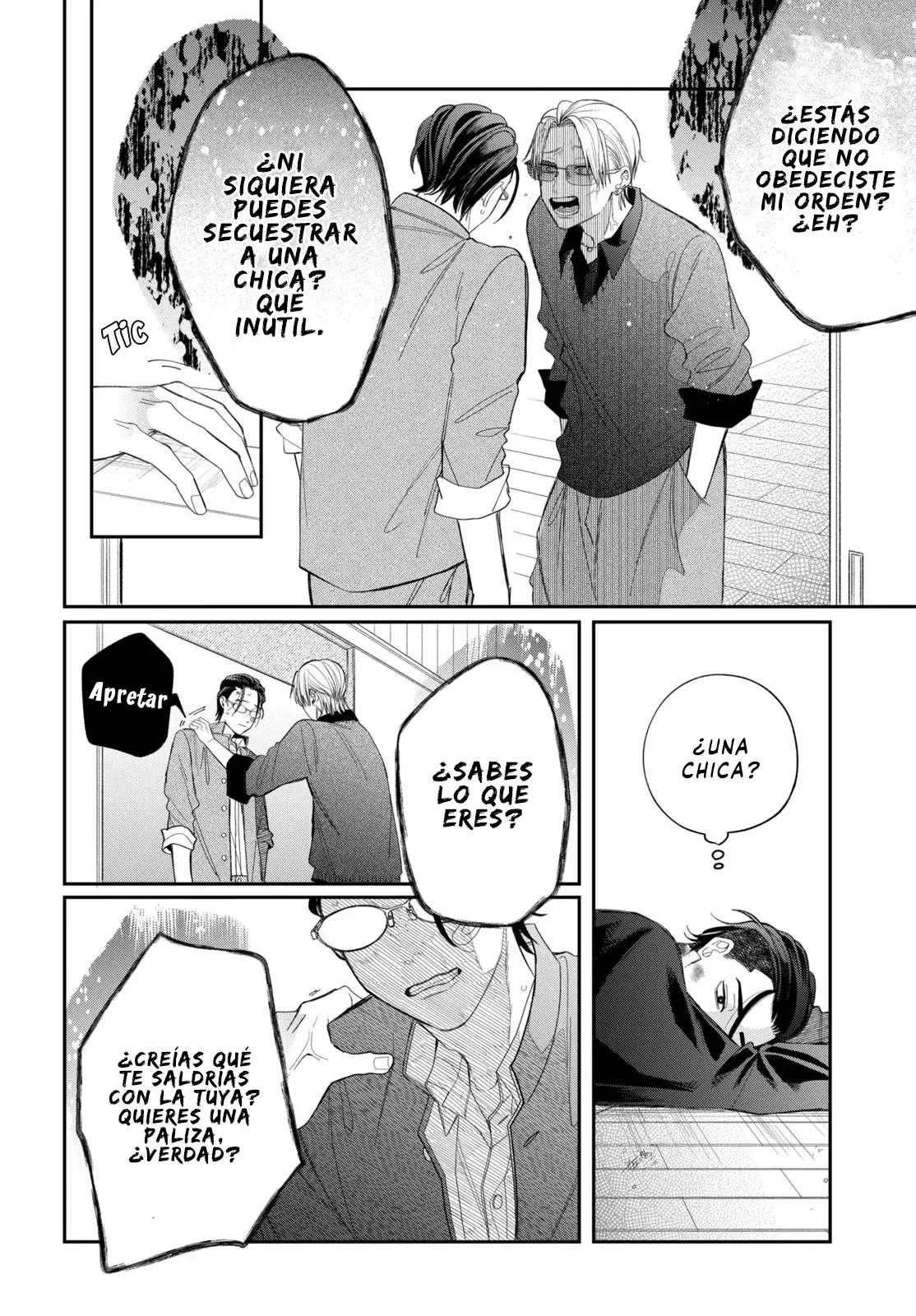 Megane, Tokidoki, Yankee-kun Capitulo 37: Secundaria Gekka 1-C página 27