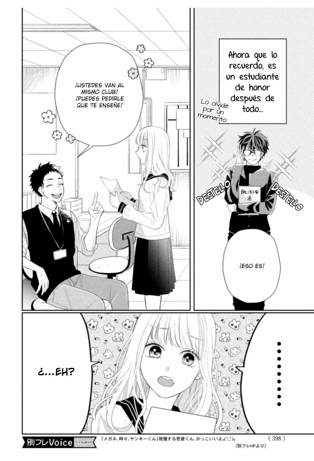 Megane, Tokidoki, Yankee-kun Capitulo 4: ¿Linda y...? página 10