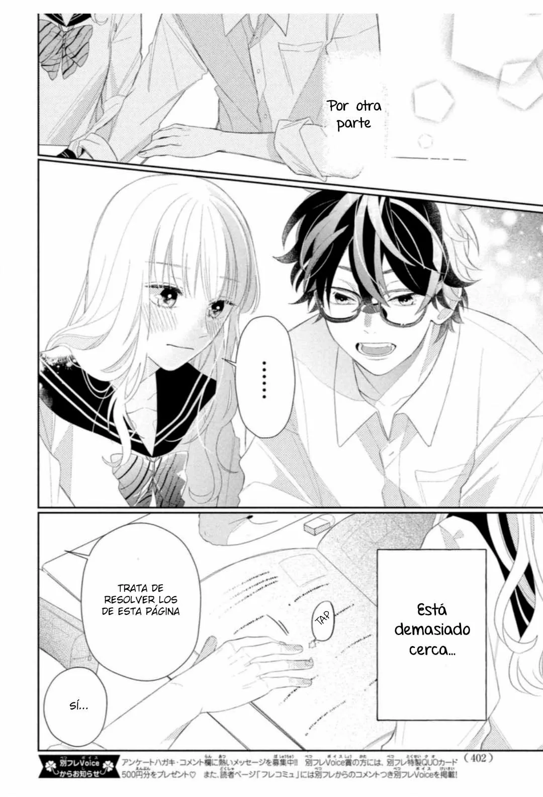 Megane, Tokidoki, Yankee-kun Capitulo 4: ¿Linda y...? página 14