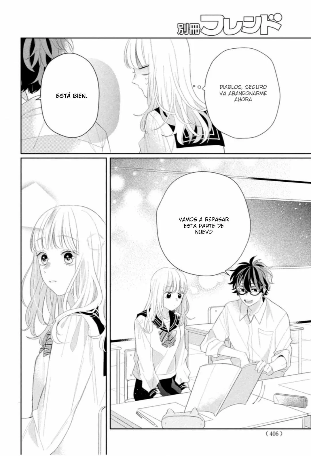 Megane, Tokidoki, Yankee-kun Capitulo 4: ¿Linda y...? página 18
