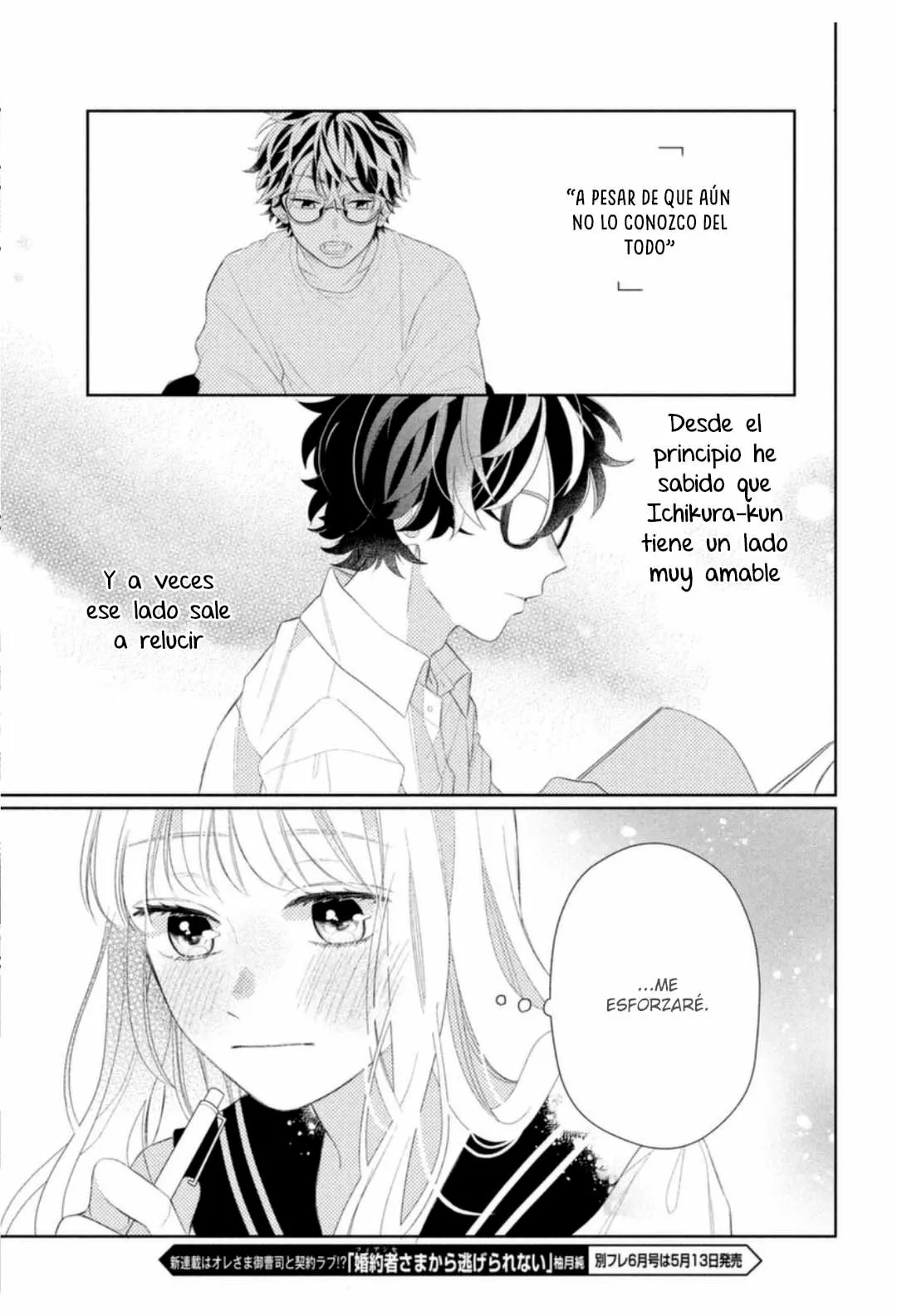 Megane, Tokidoki, Yankee-kun Capitulo 4: ¿Linda y...? página 19