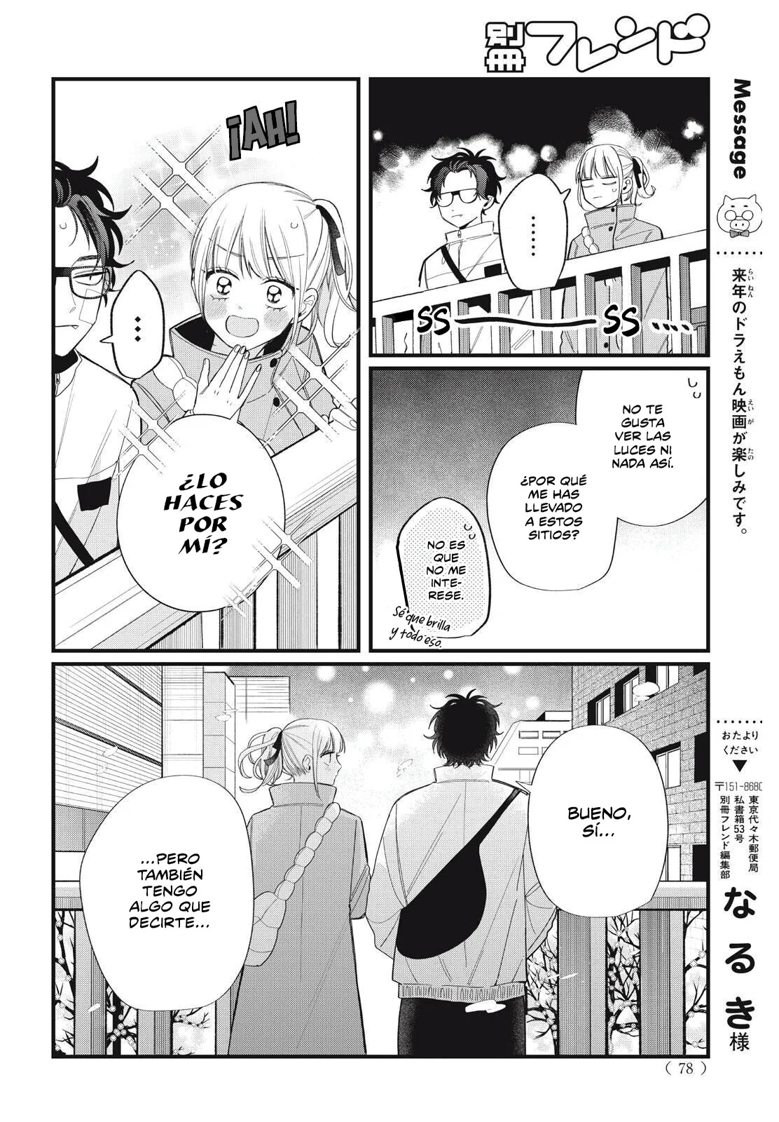 Megane, Tokidoki, Yankee-kun Capitulo 40 página 23