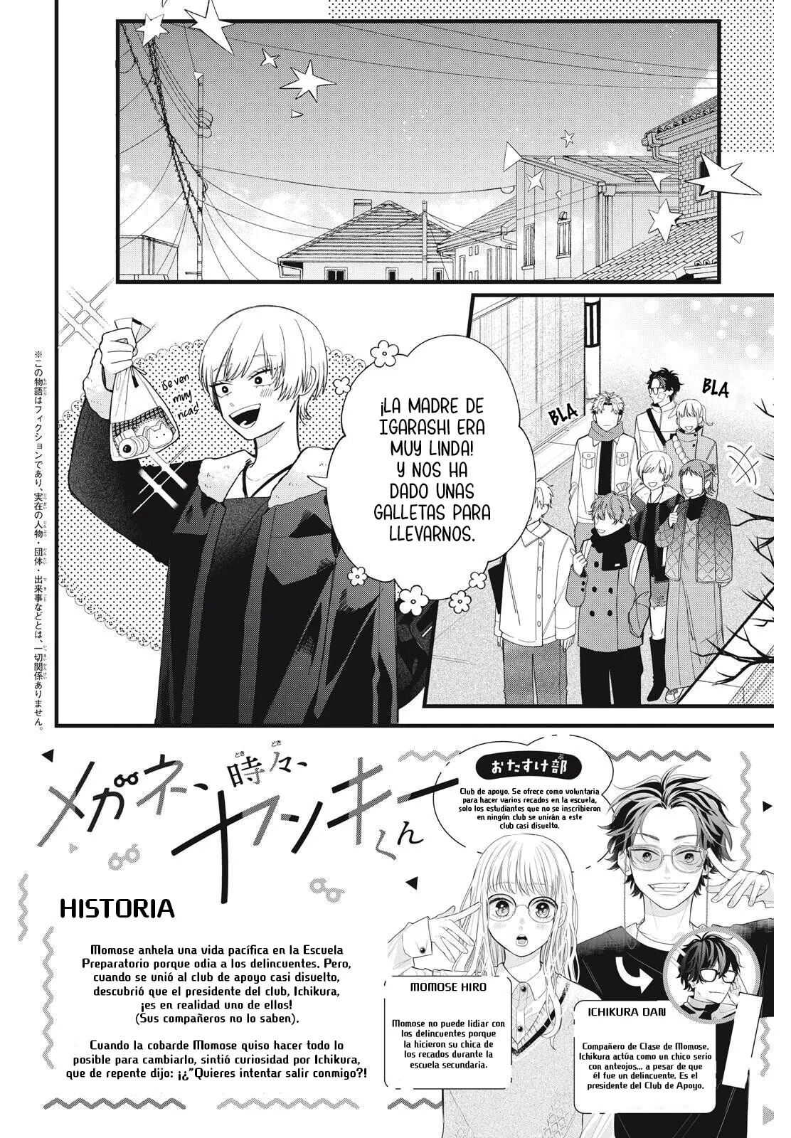 Megane, Tokidoki, Yankee-kun Capitulo 40 página 3