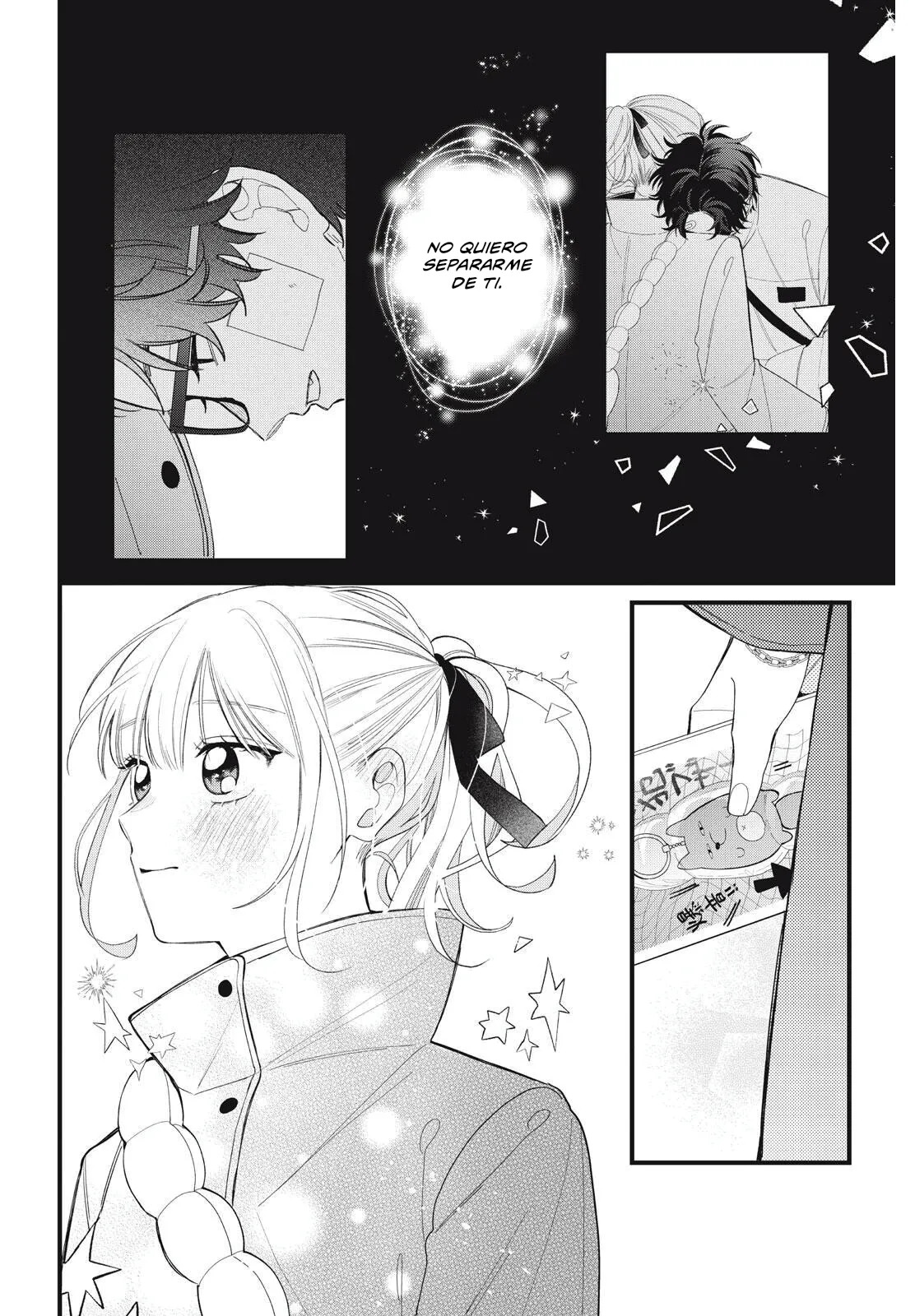 Megane, Tokidoki, Yankee-kun Capitulo 40 página 33