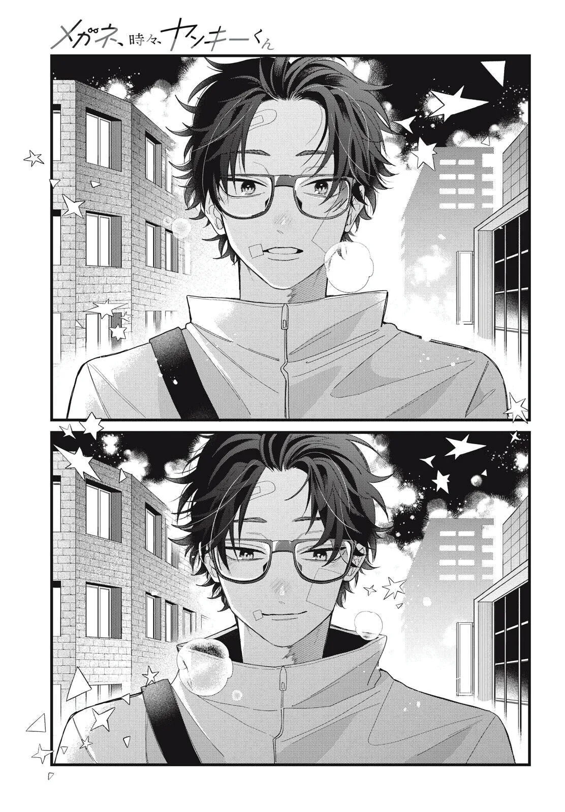 Megane, Tokidoki, Yankee-kun Capitulo 40 página 38